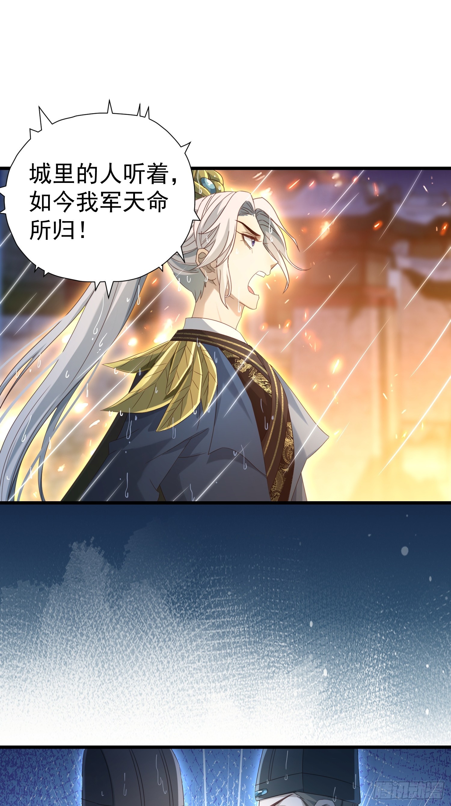 第14话 两级反转33