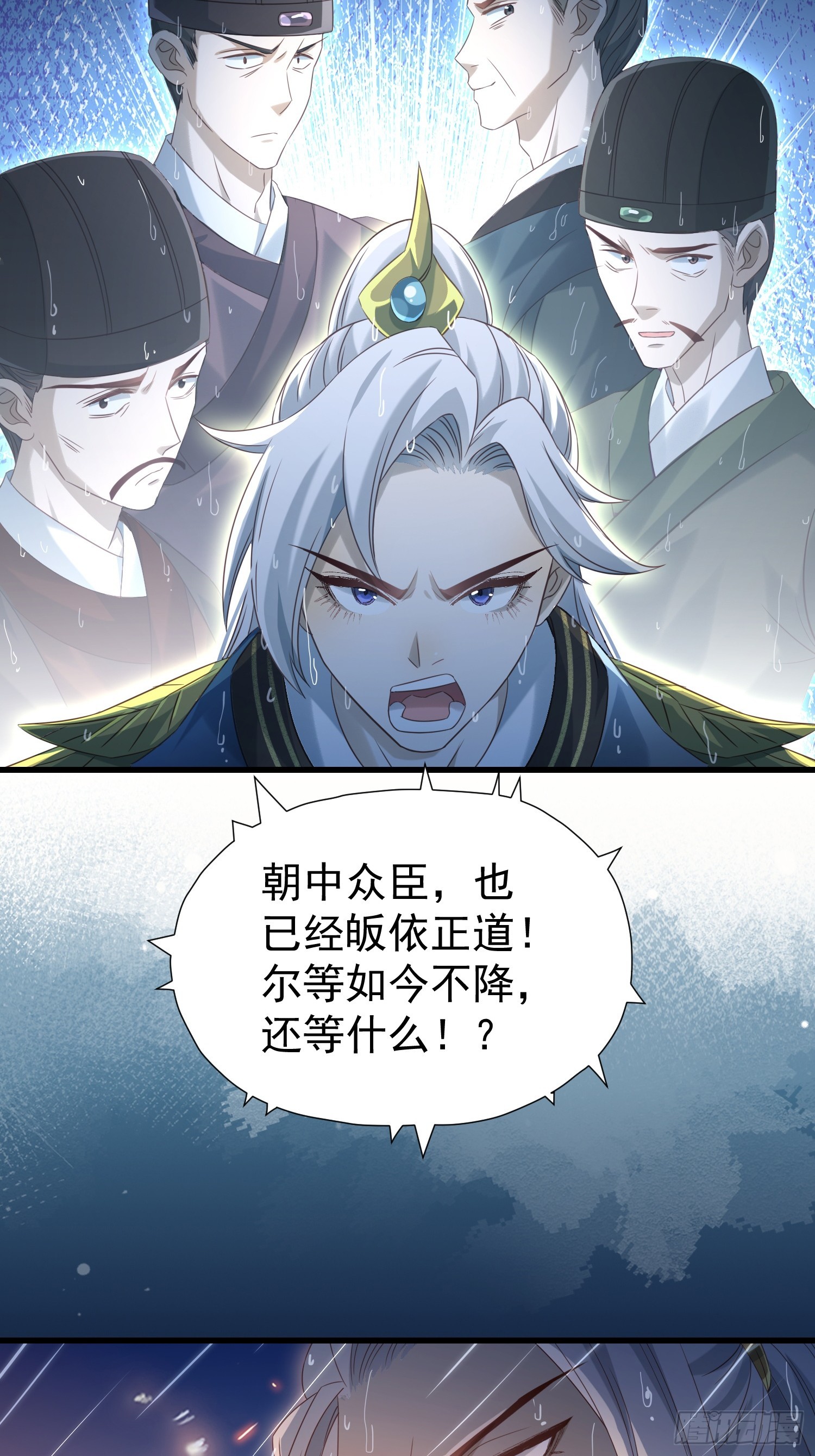 第14话 两级反转34