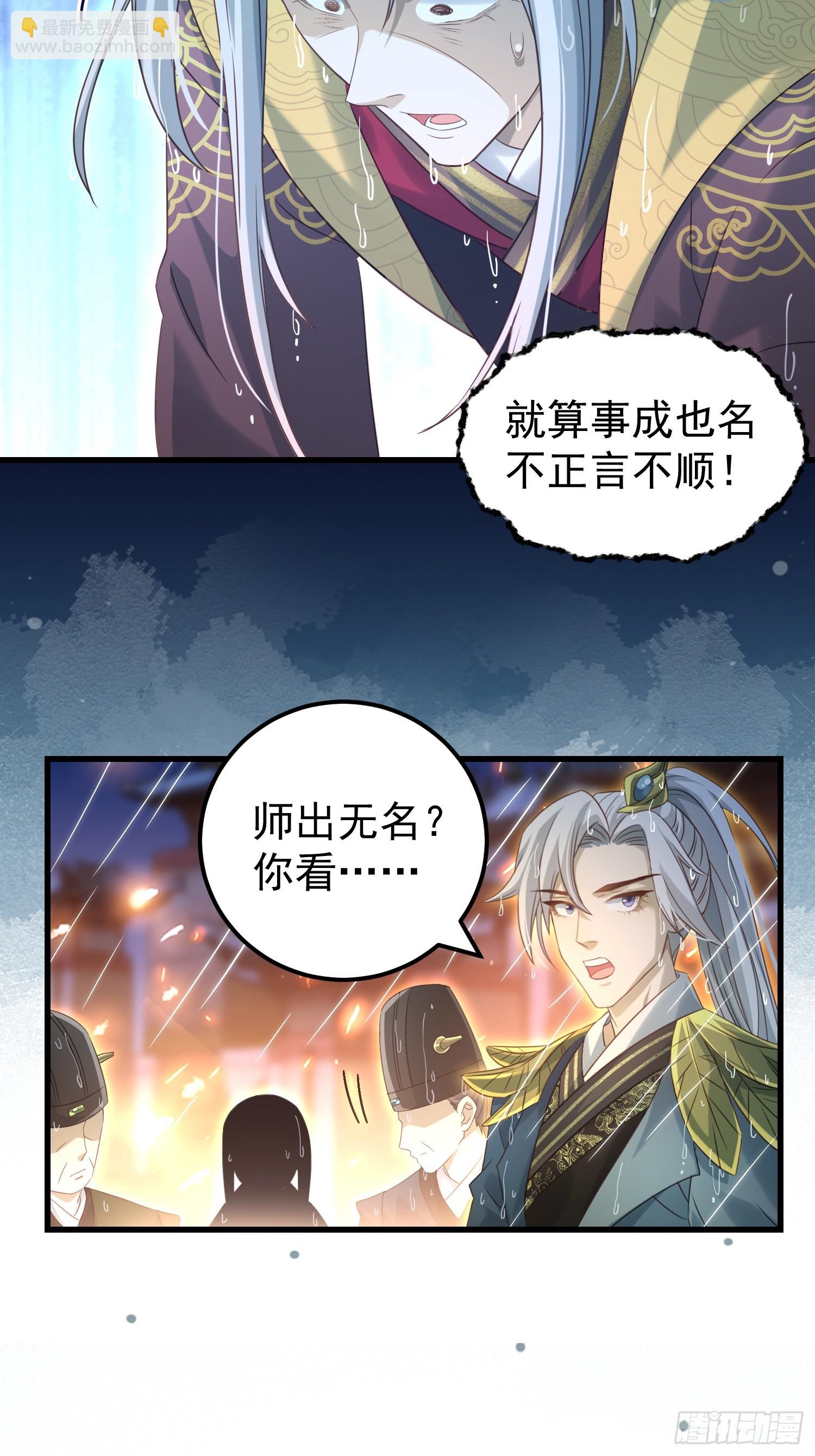 第14话 两级反转37