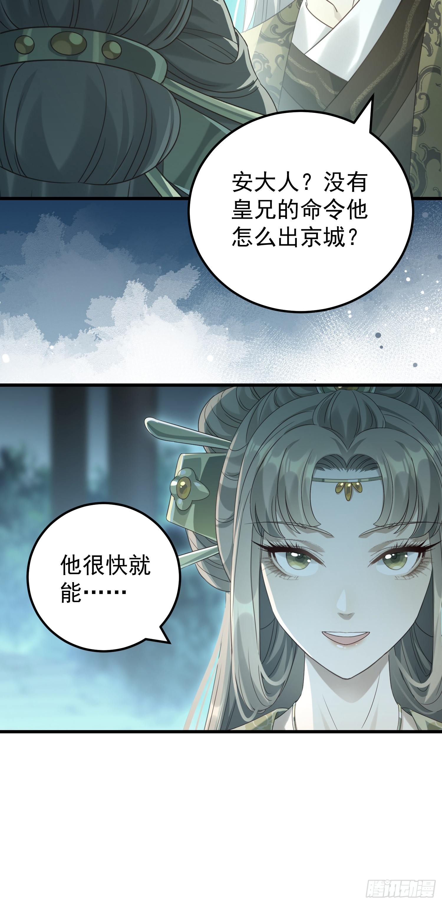 第14话 两级反转42