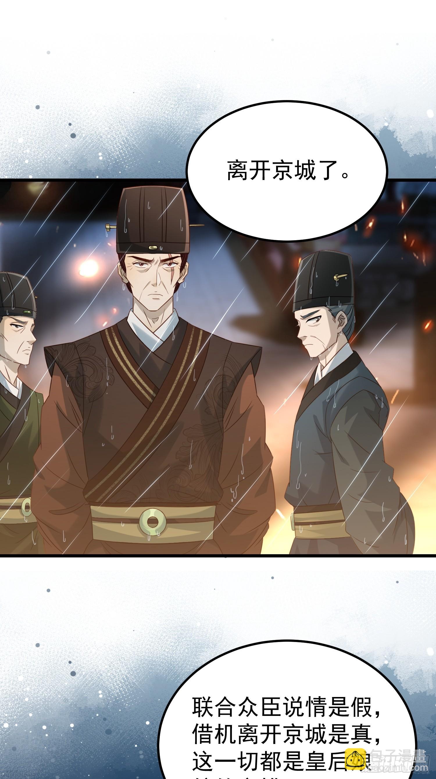 第14话 两级反转43
