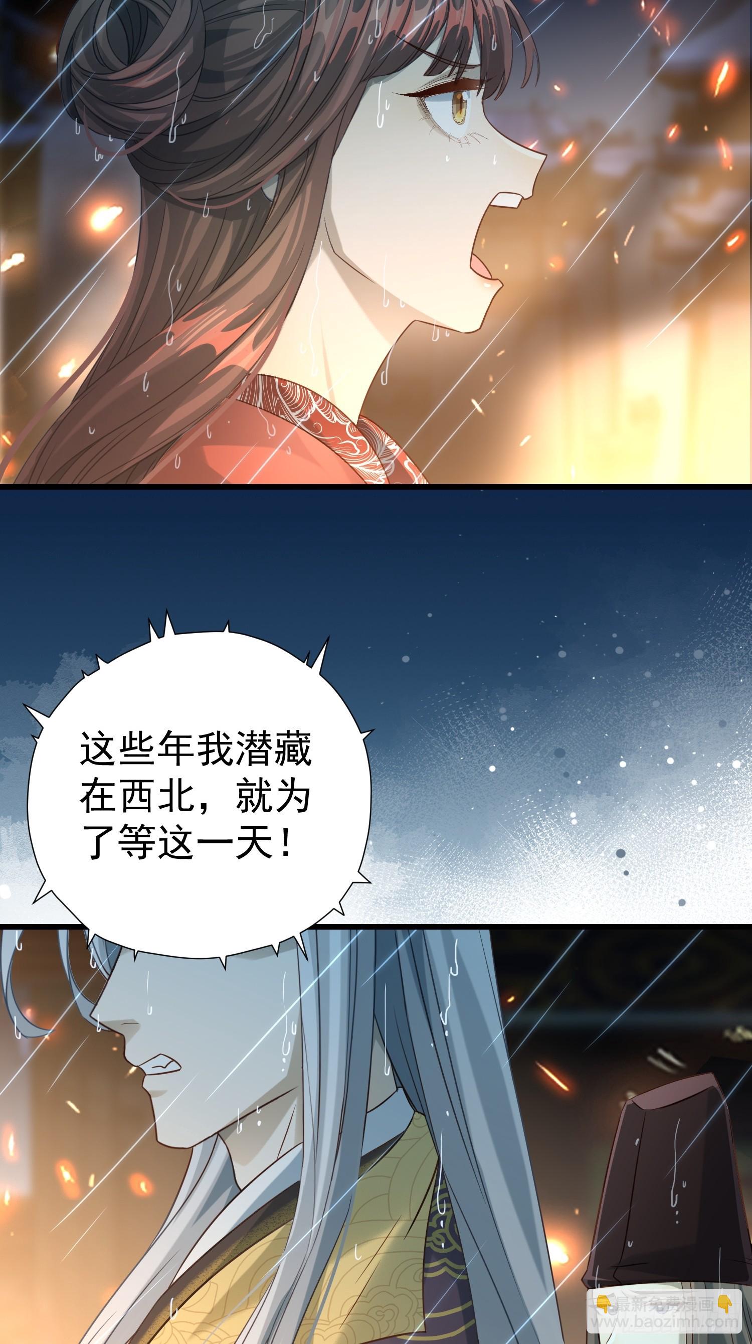 第14话 两级反转45