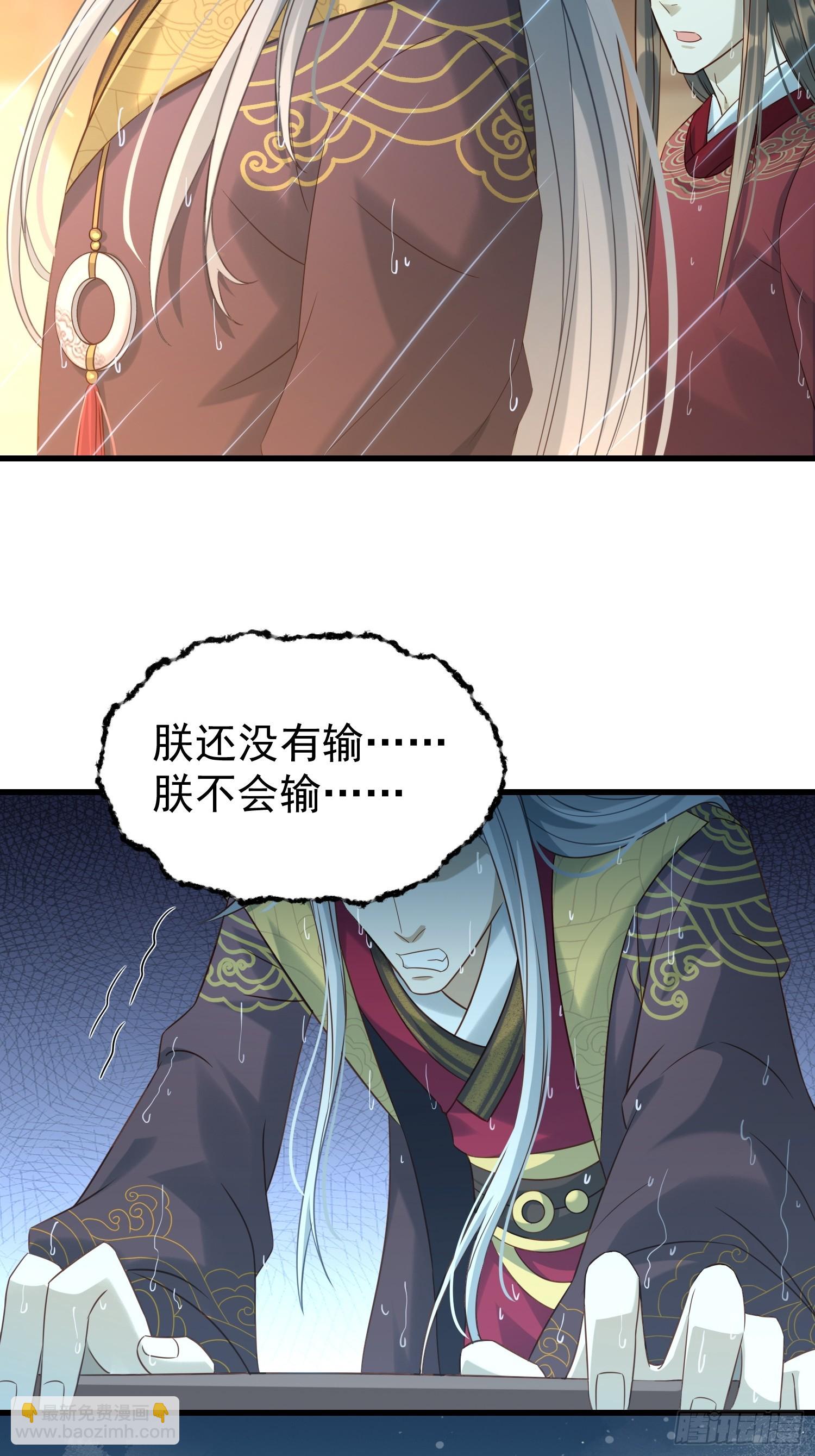 第14话 两级反转46