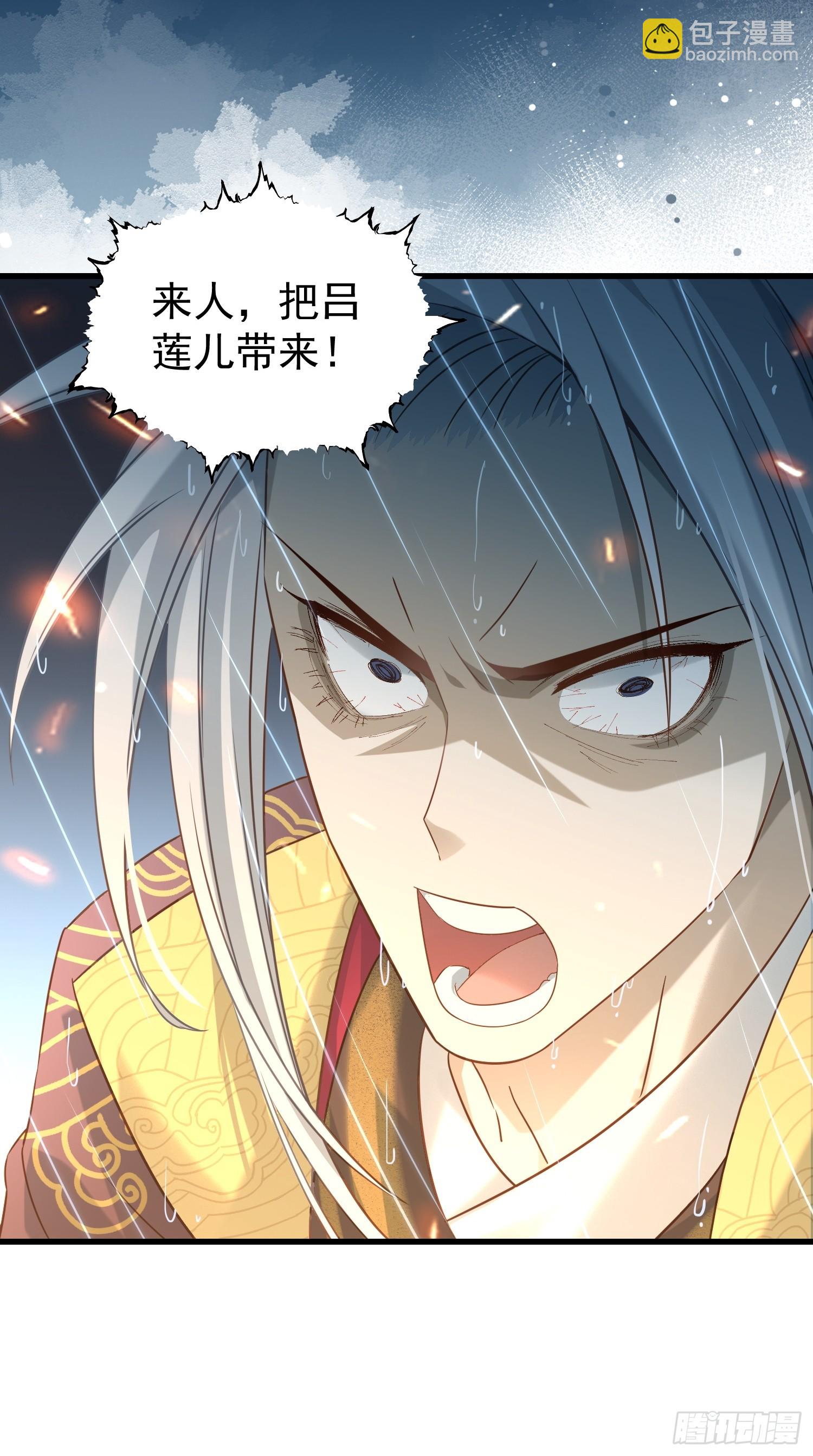 第14话 两级反转51
