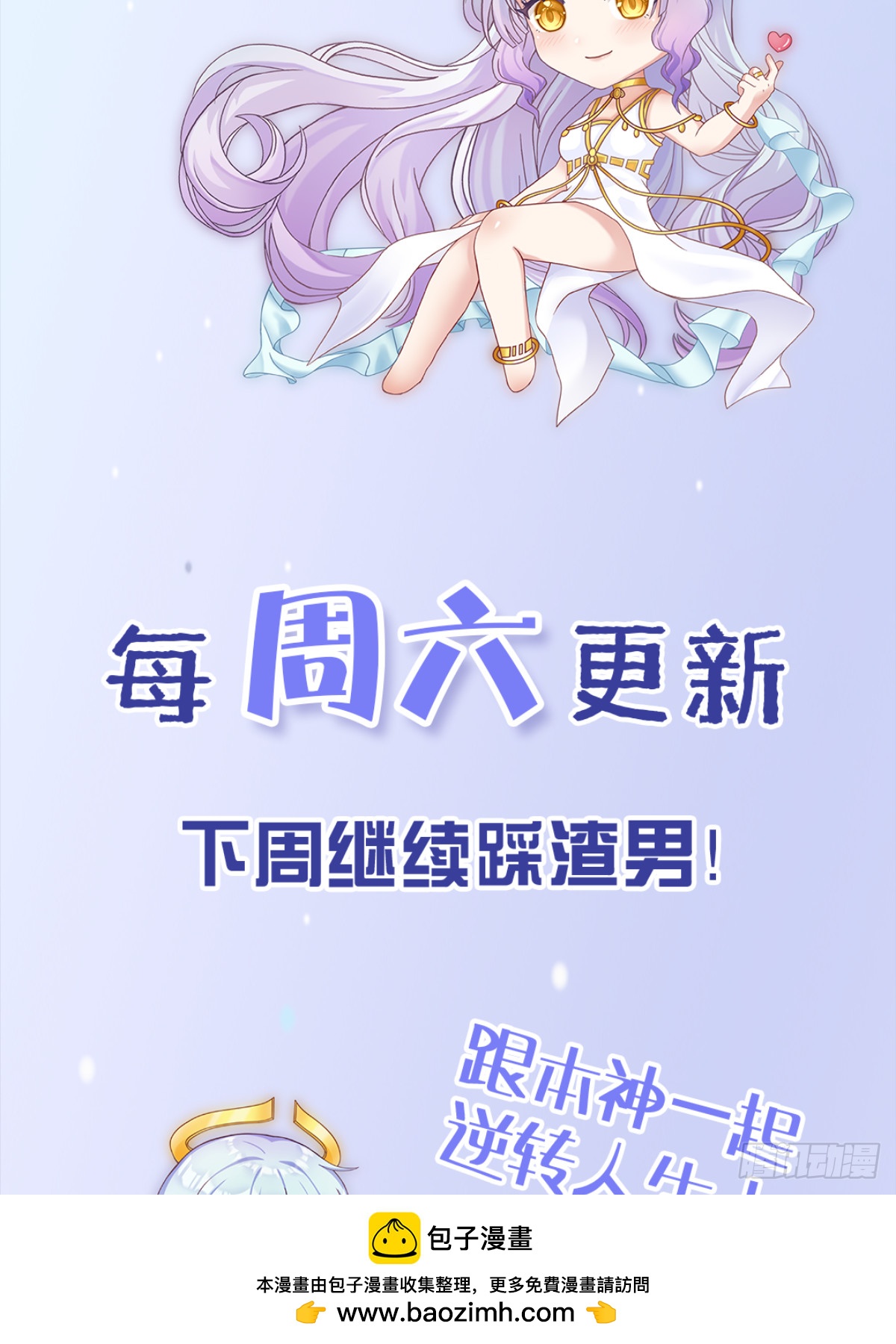 第14话 两级反转53