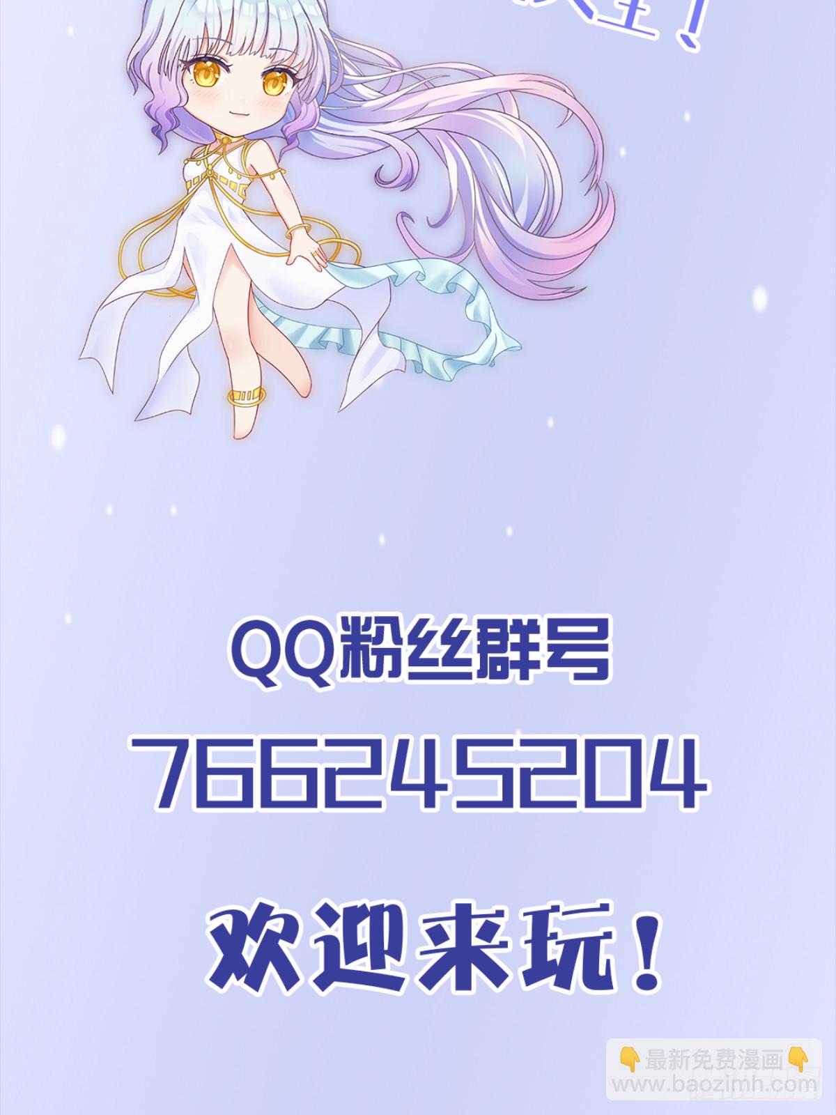 第14话 两级反转54