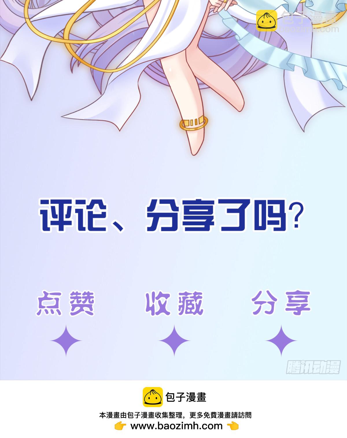 第14话 两级反转57