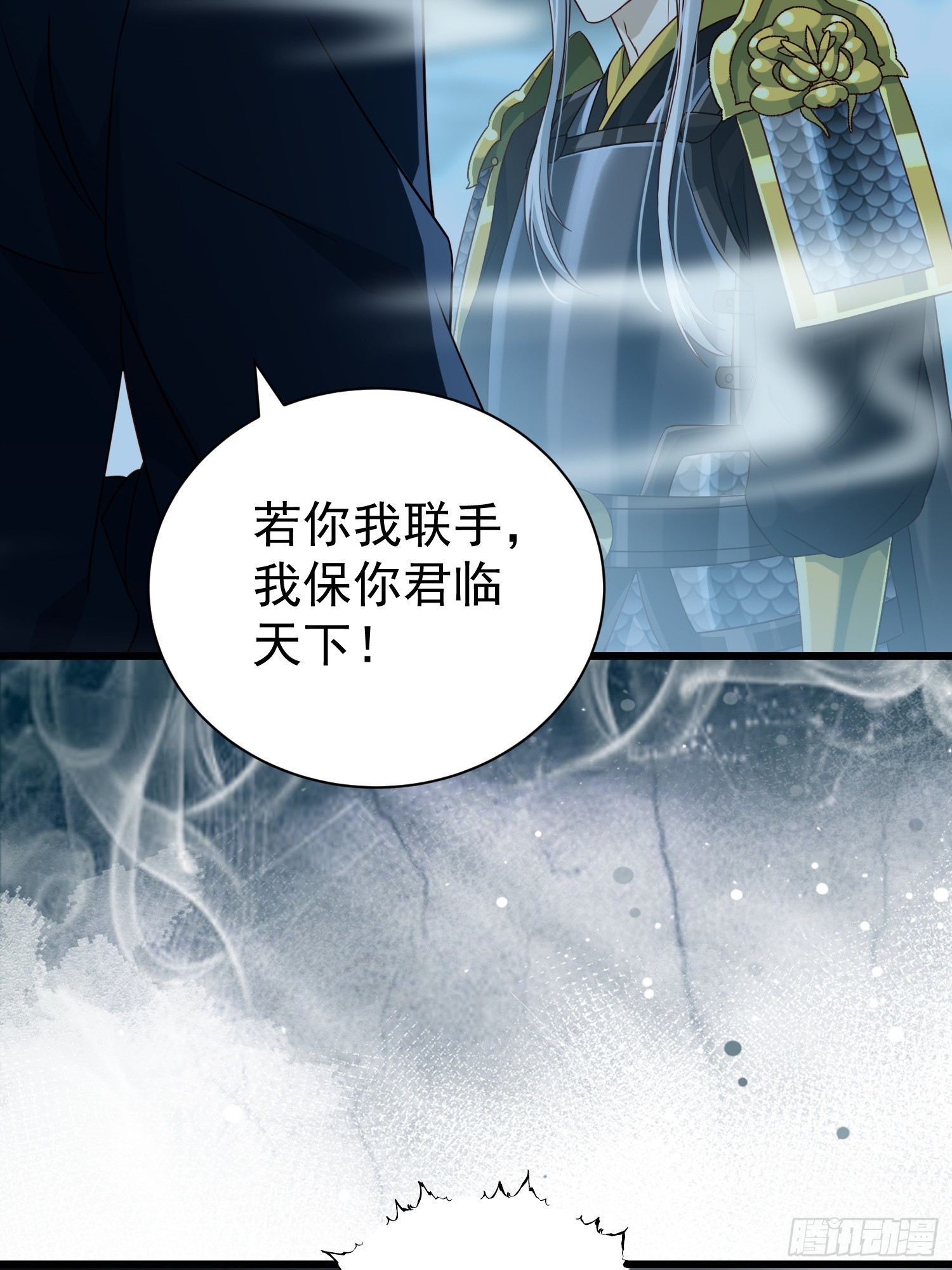 第14话 两级反转7