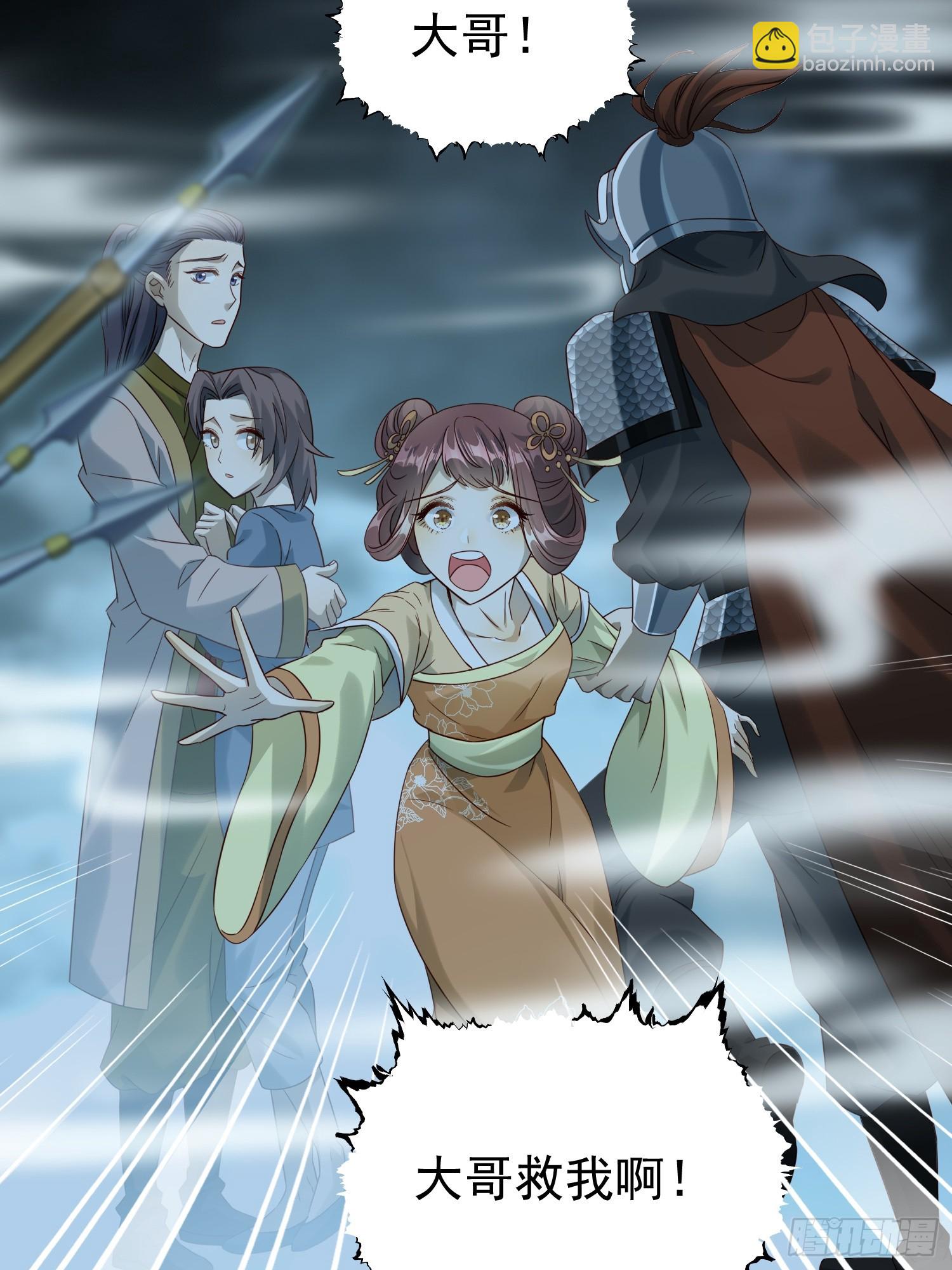 第14话 两级反转8