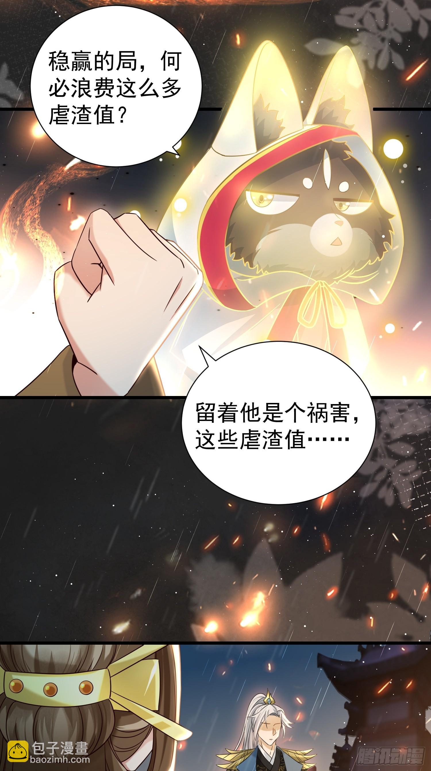 第16话 世界一，攻略成功！21