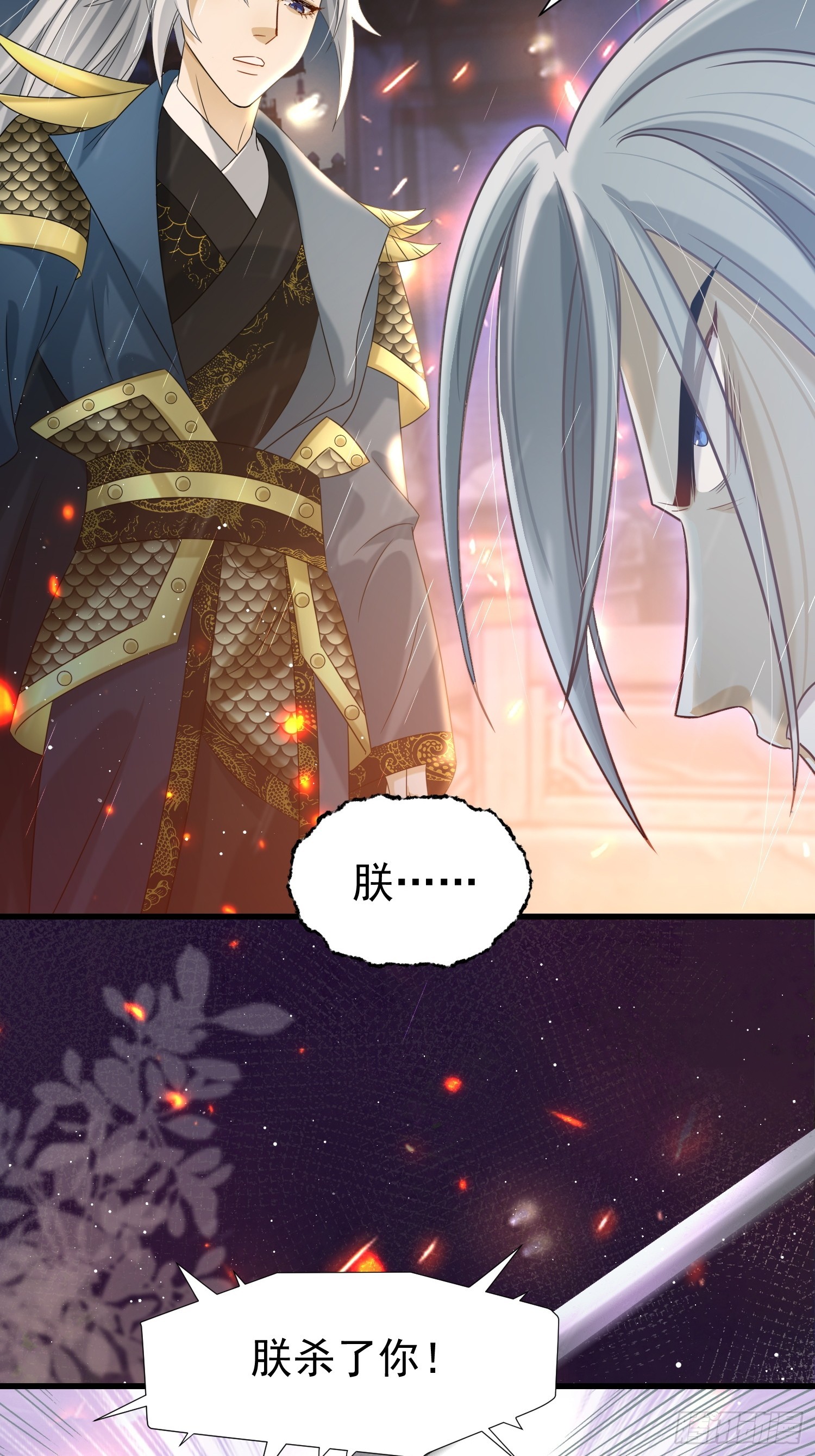第16话 世界一，攻略成功！23