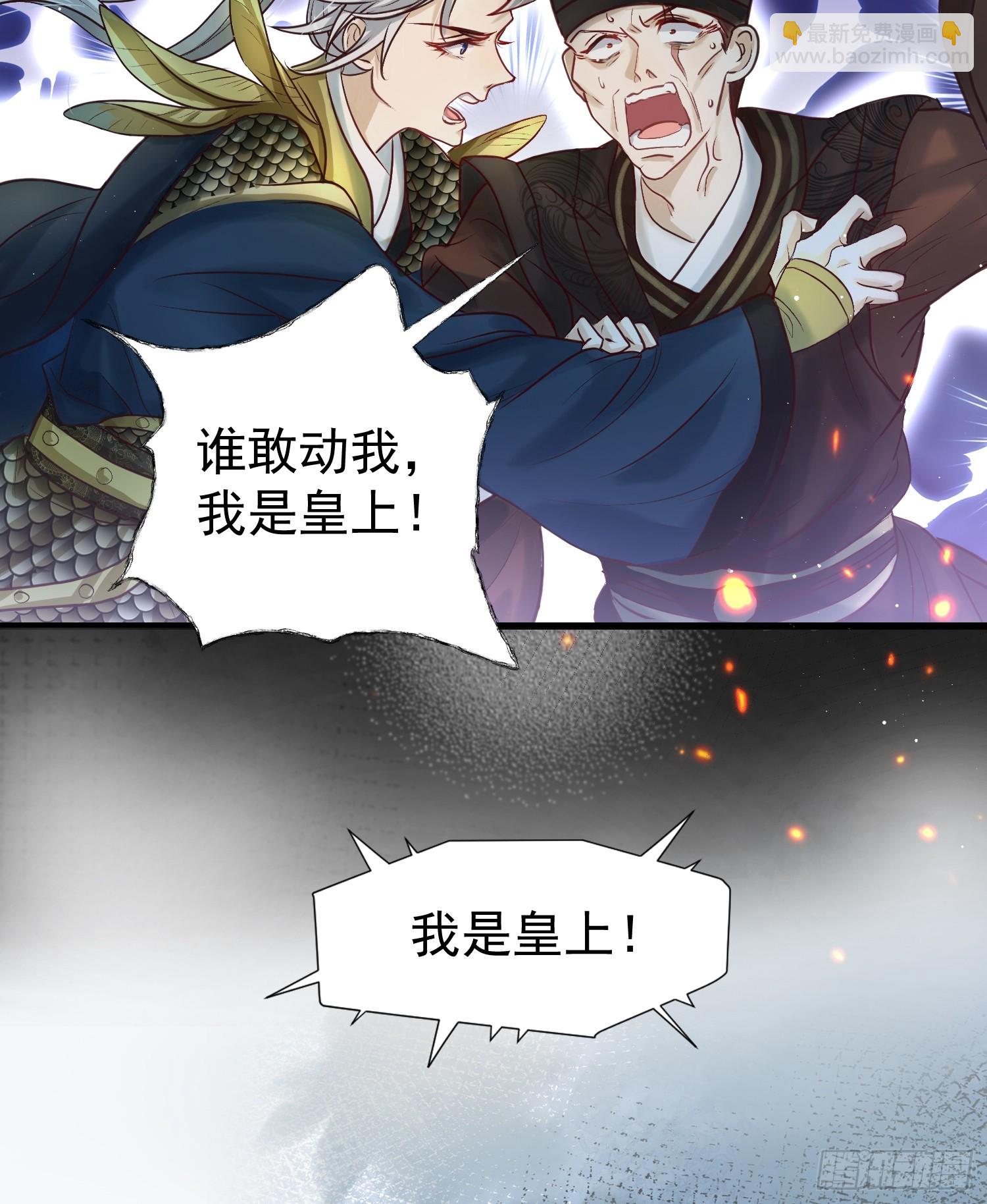 第16话 世界一，攻略成功！31