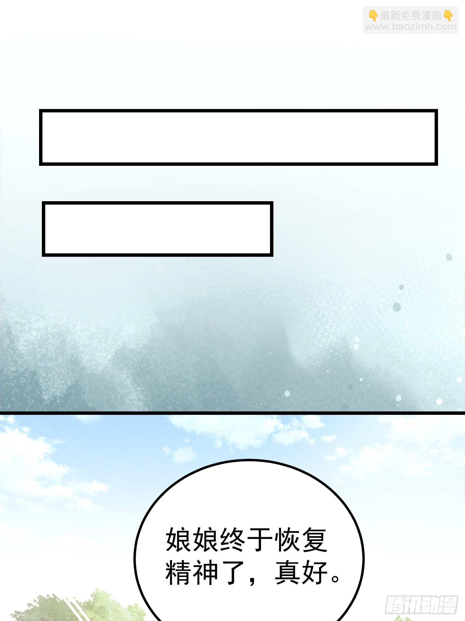 第16话 世界一，攻略成功！42