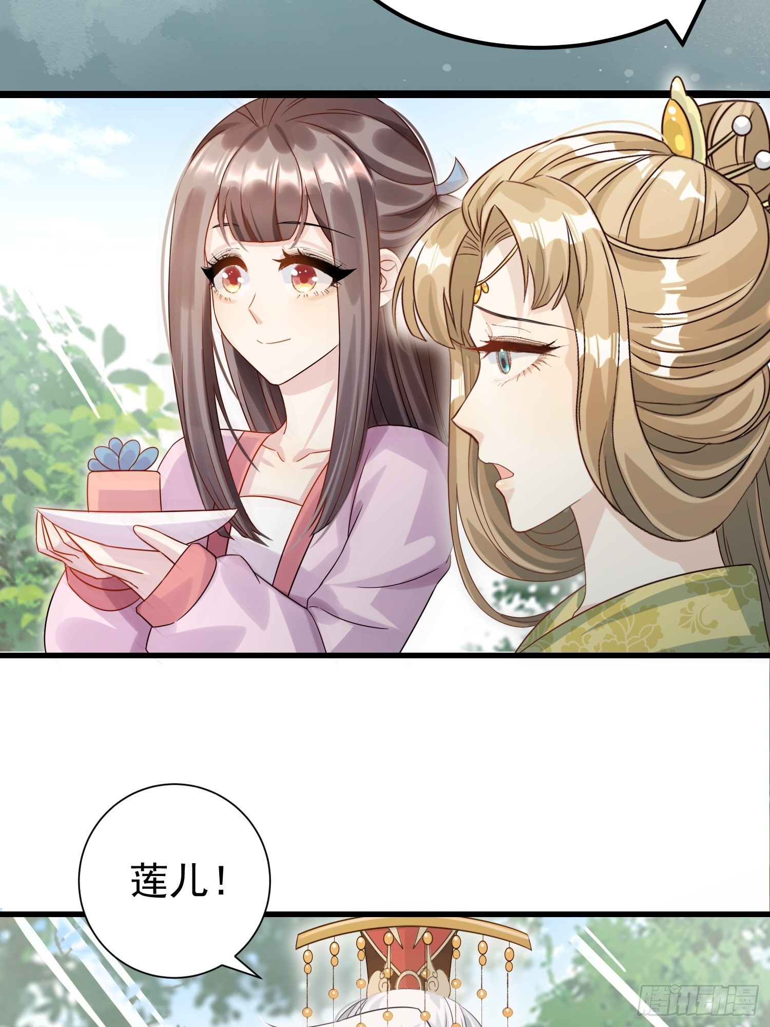 第16话 世界一，攻略成功！44