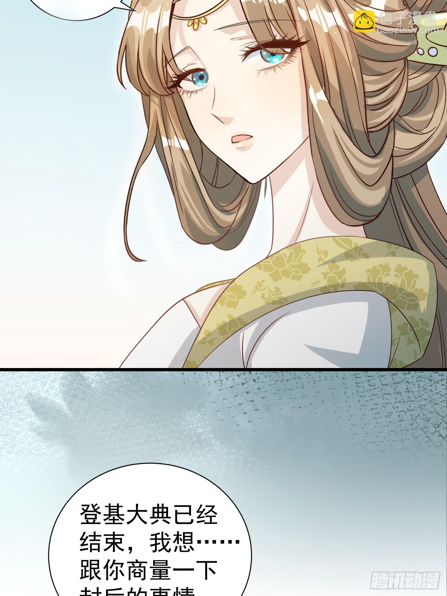 第16话 世界一，攻略成功！46