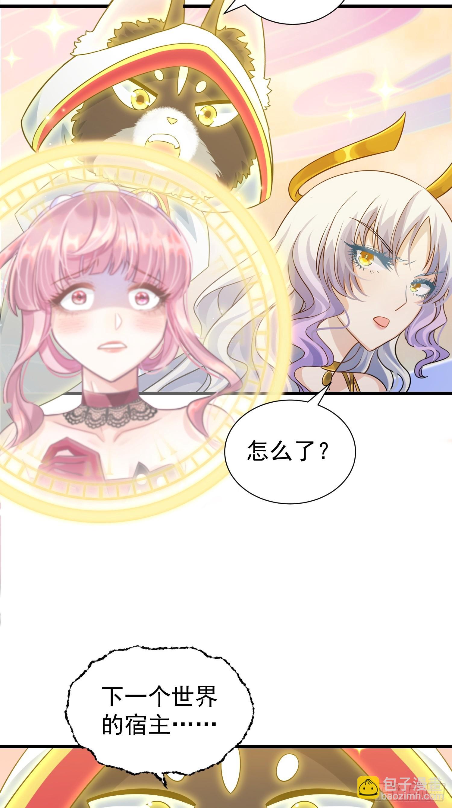 第16话 世界一，攻略成功！59