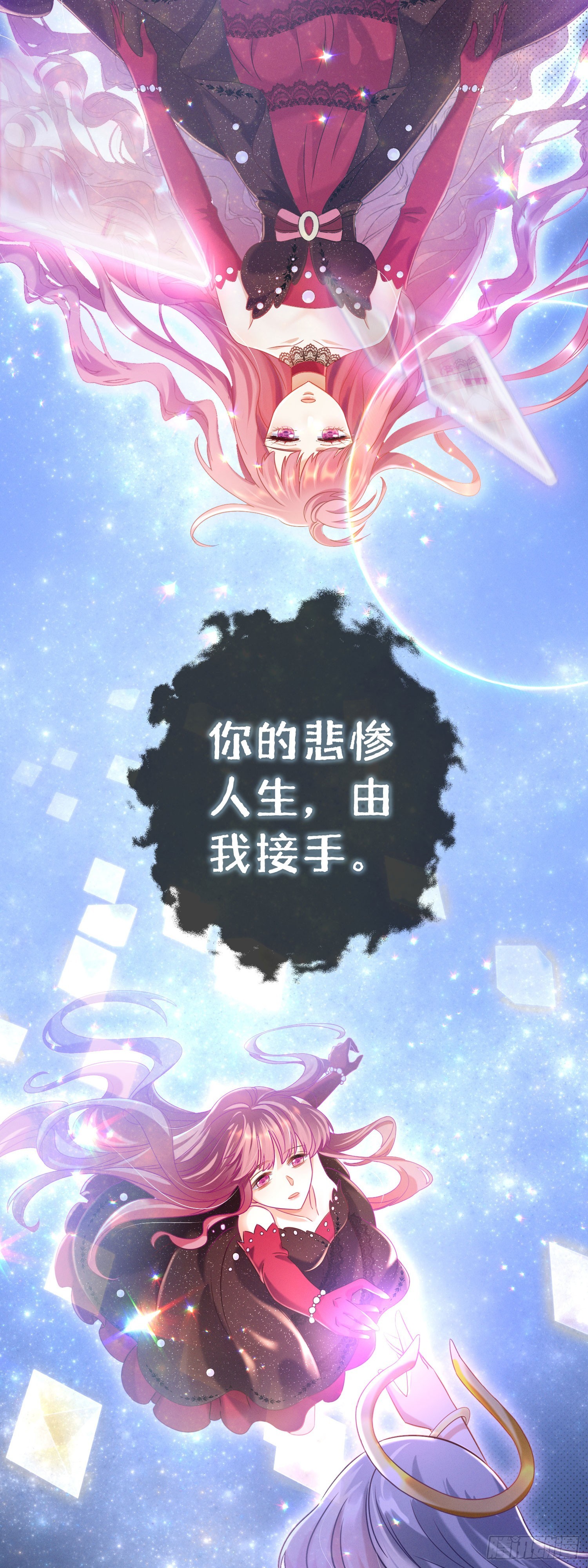 第16话 世界一，攻略成功！76