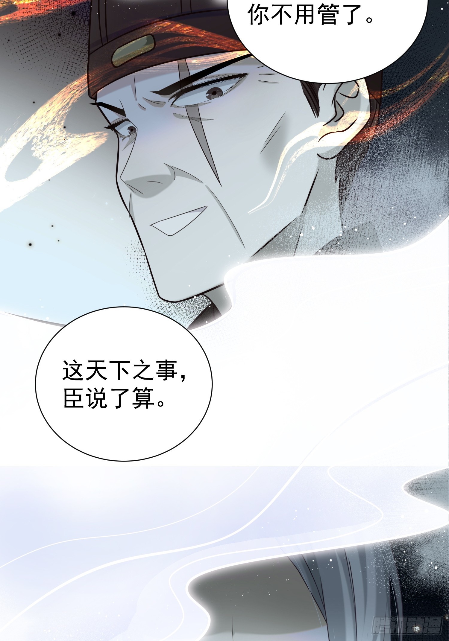 第16话 世界一，攻略成功！9