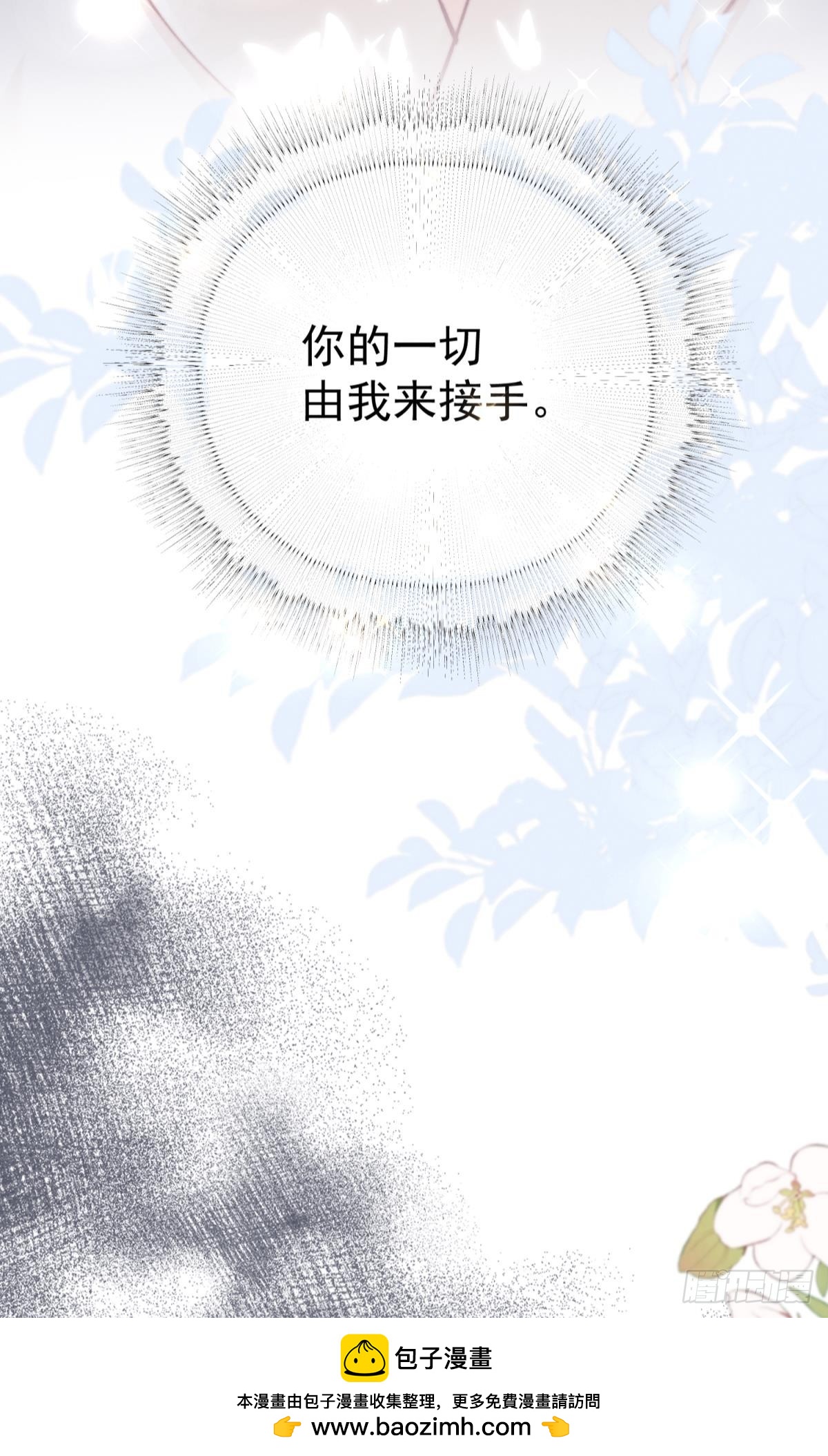 第29话 一踩到底107