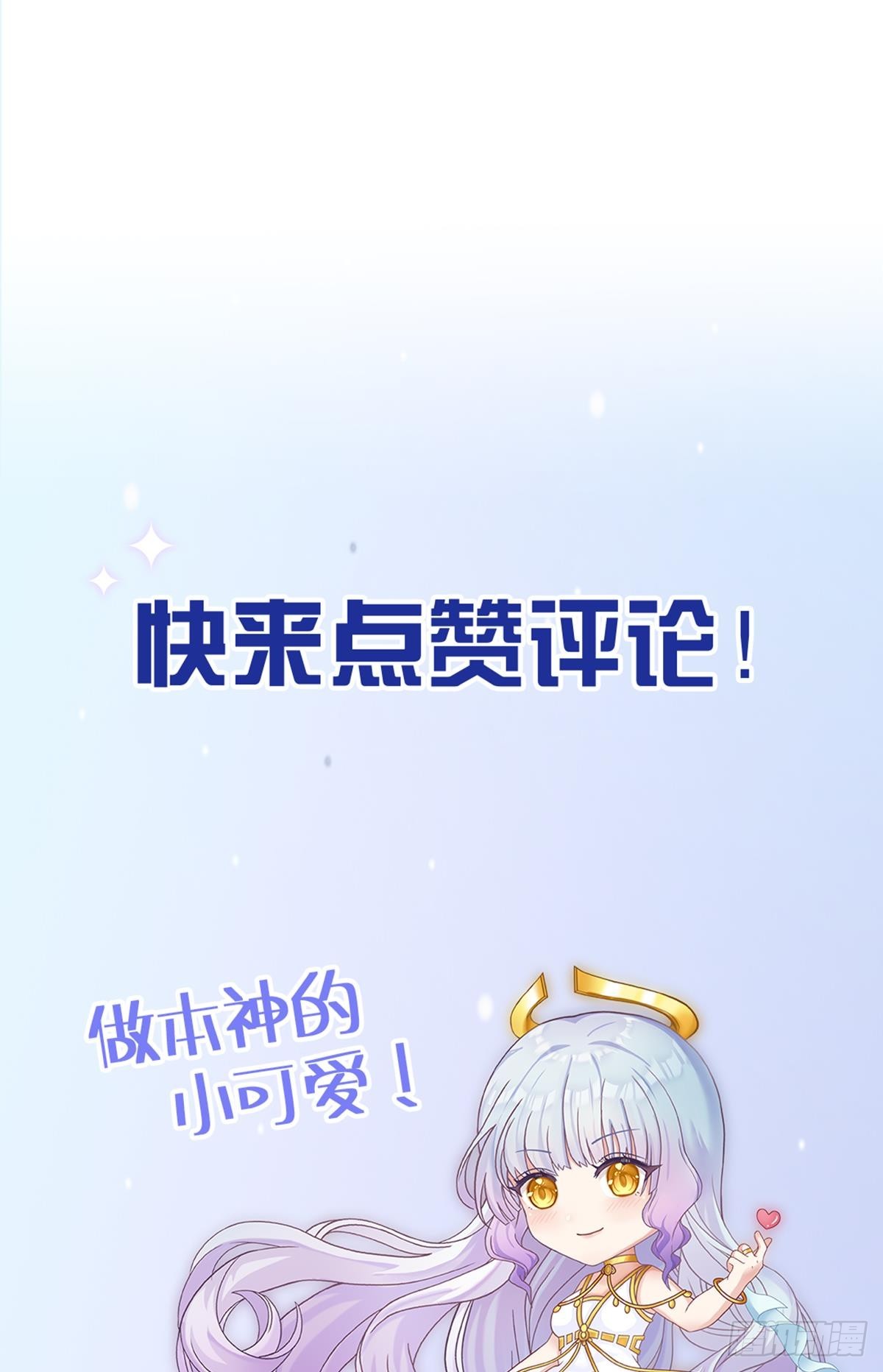 第29话 一踩到底111
