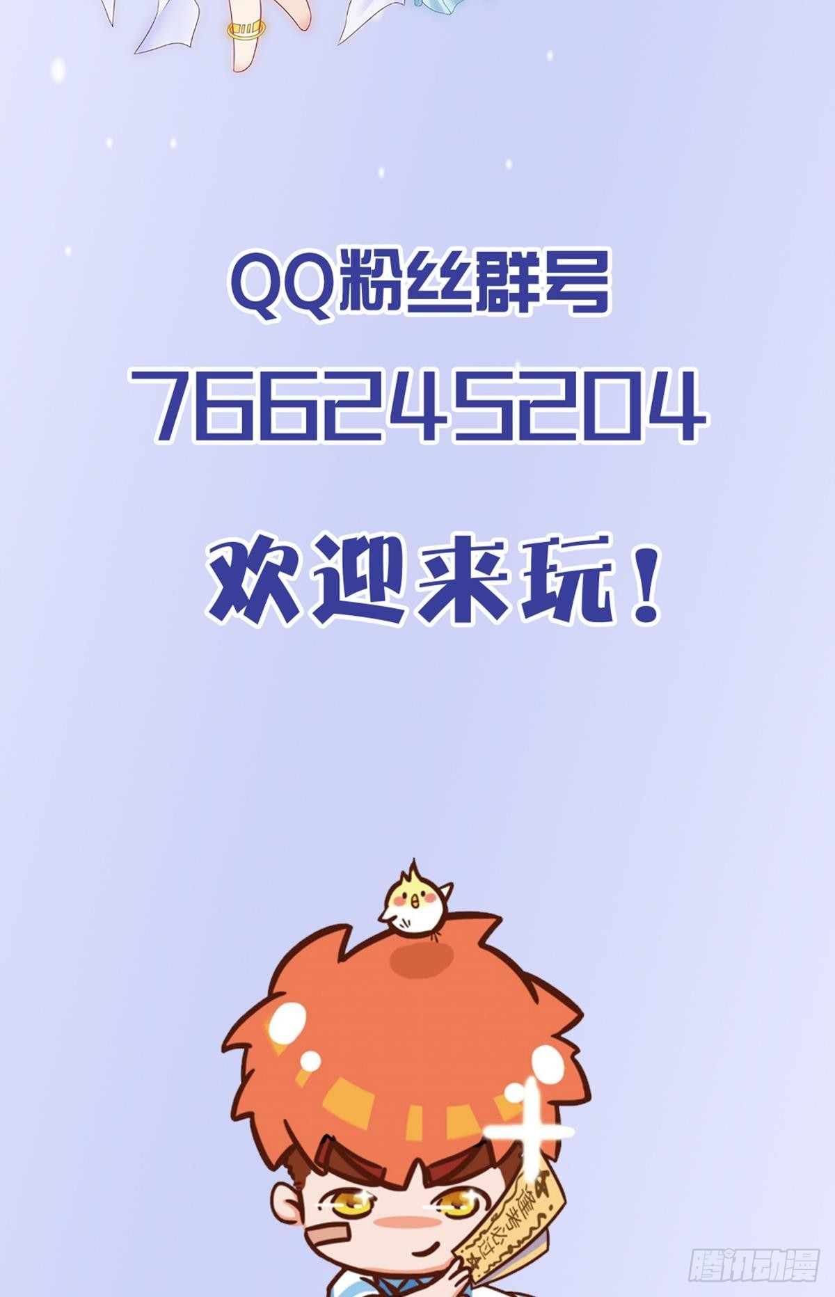 第29话 一踩到底113