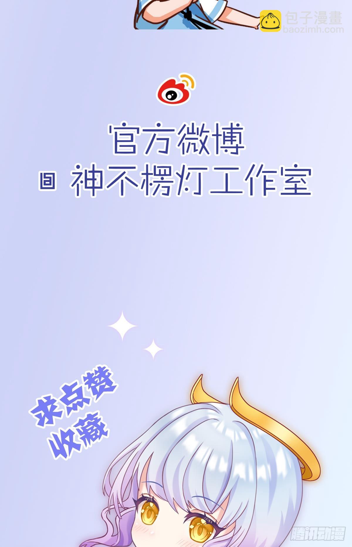 第29话 一踩到底114