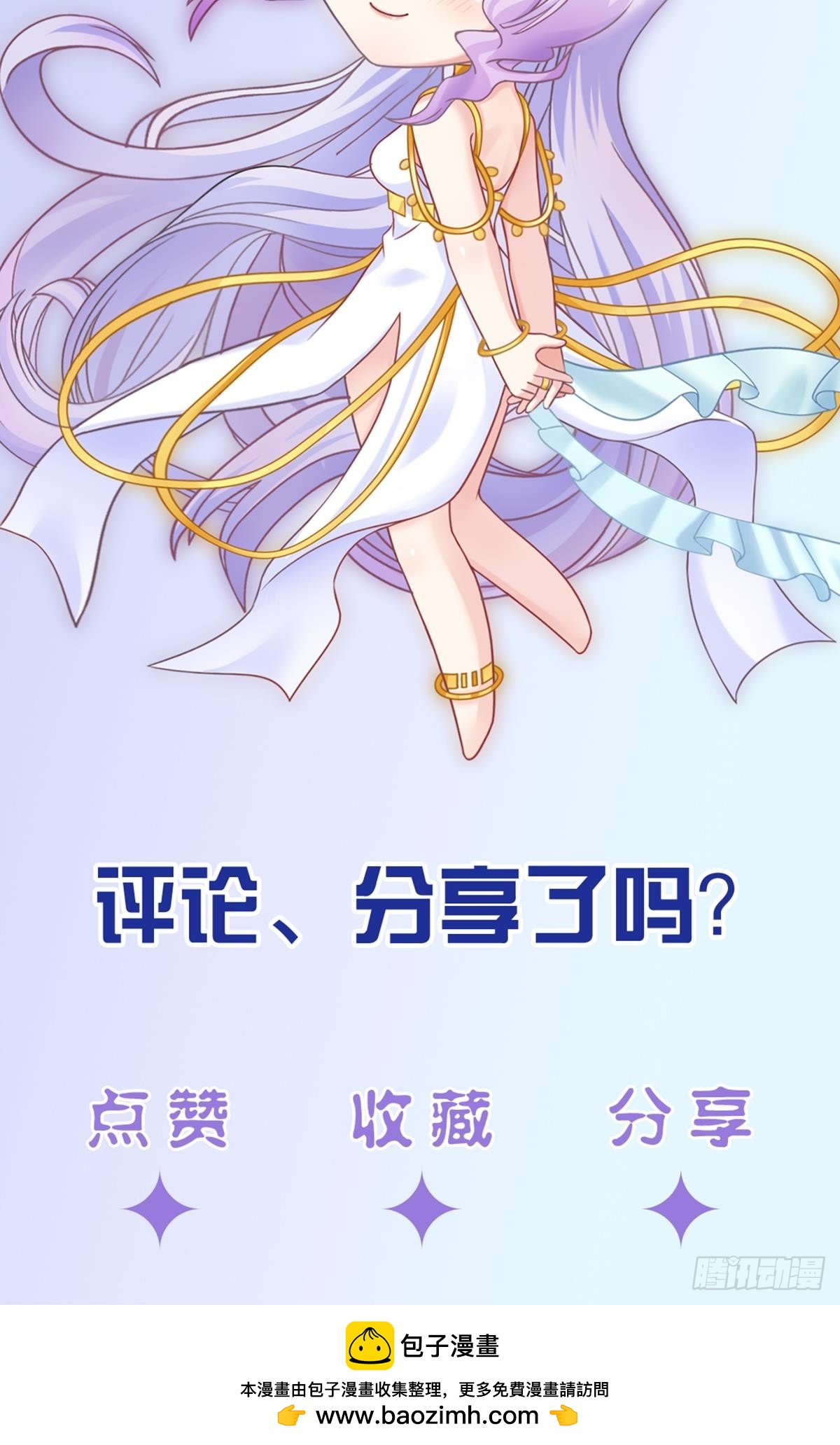 第29话 一踩到底115