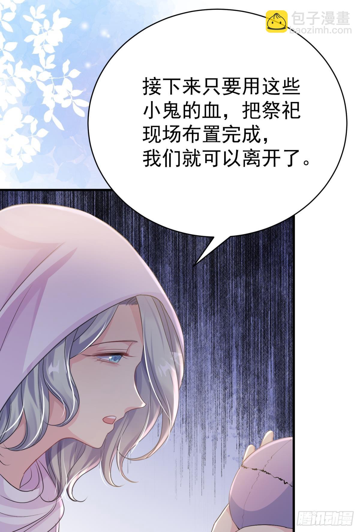 第29话 一踩到底16