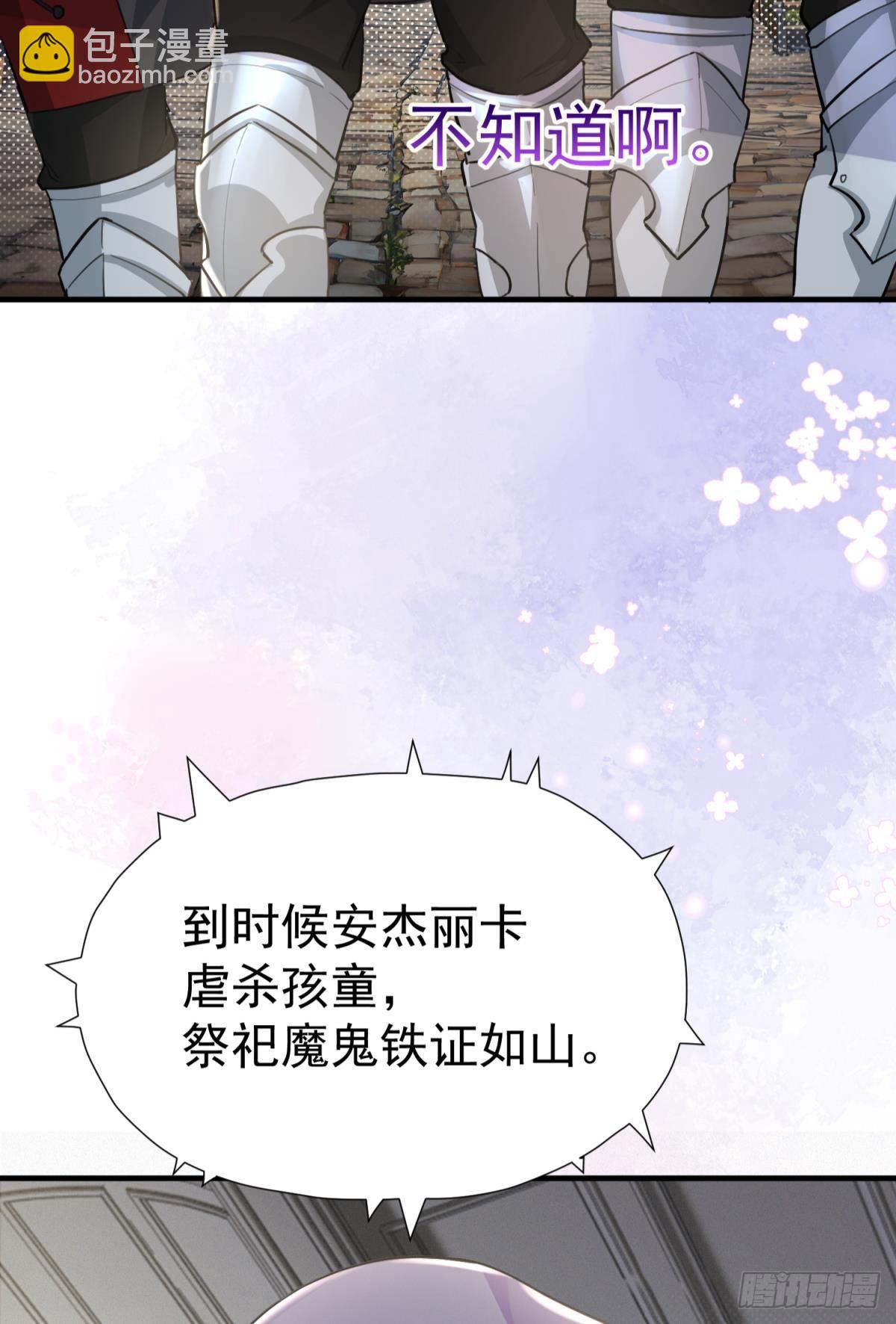 第29话 一踩到底19