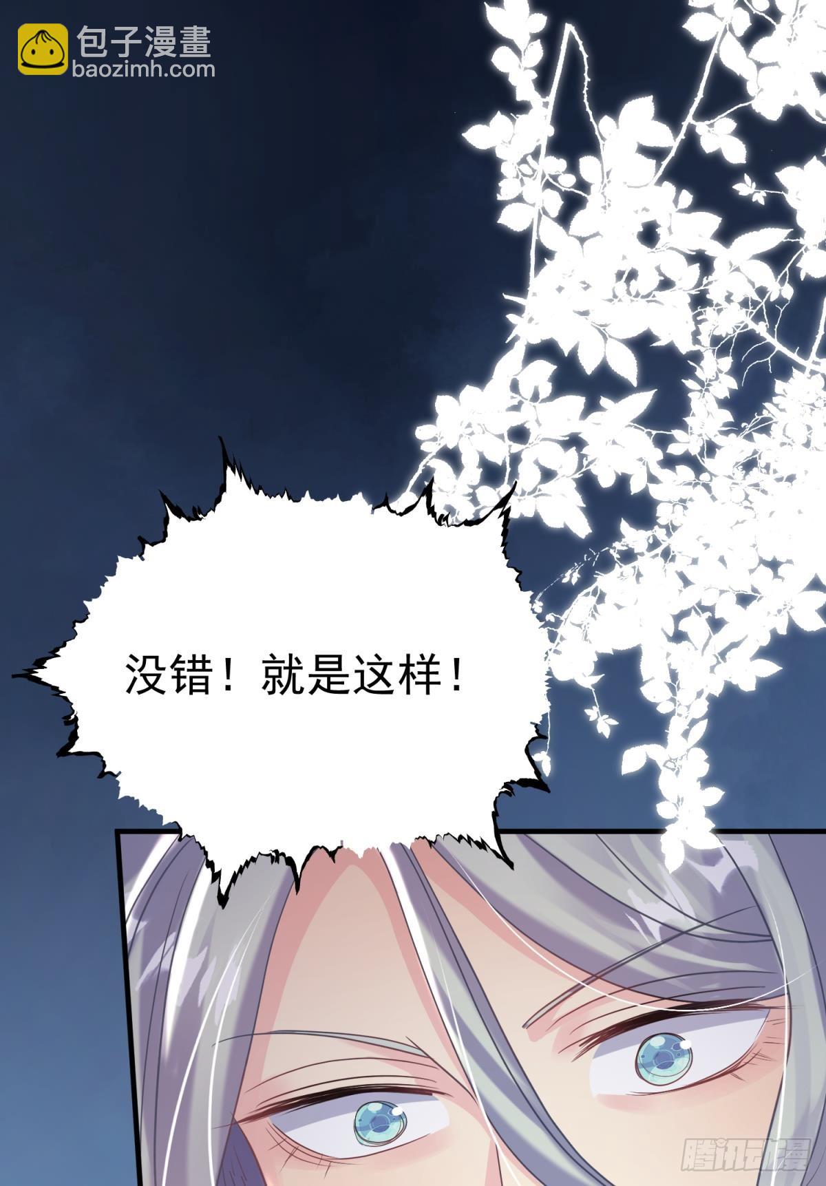 第29话 一踩到底22