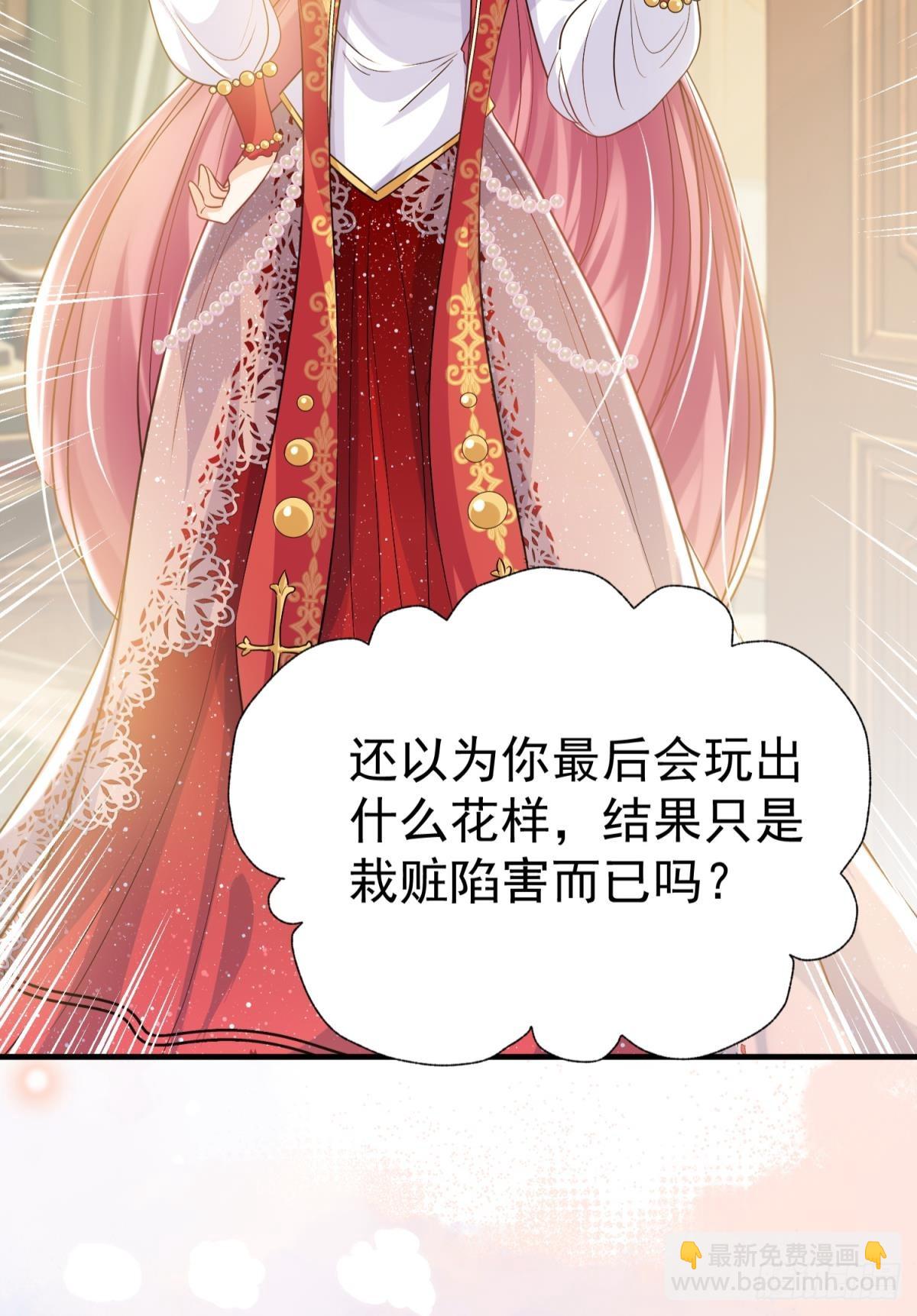 第29话 一踩到底26