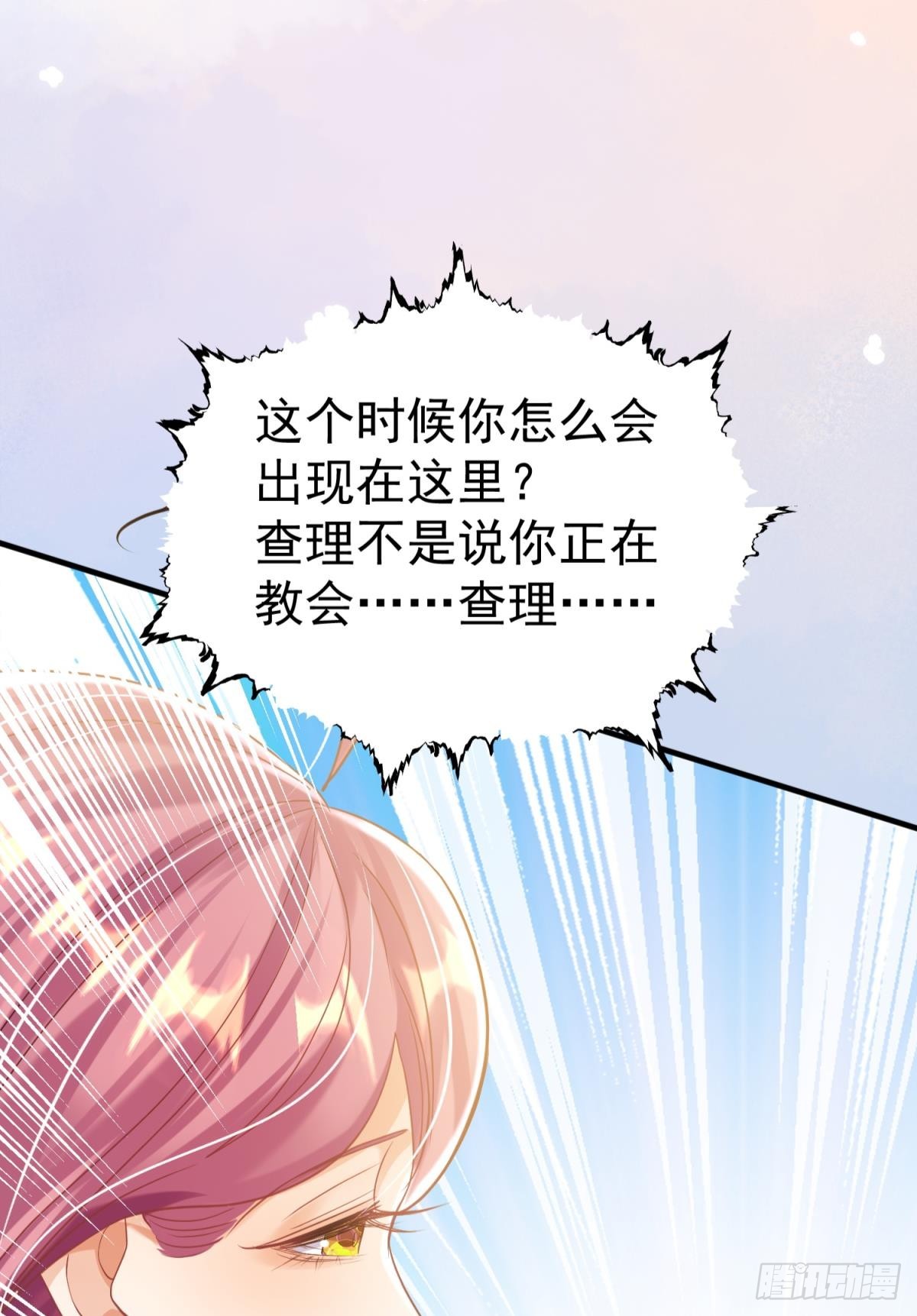 第29话 一踩到底27