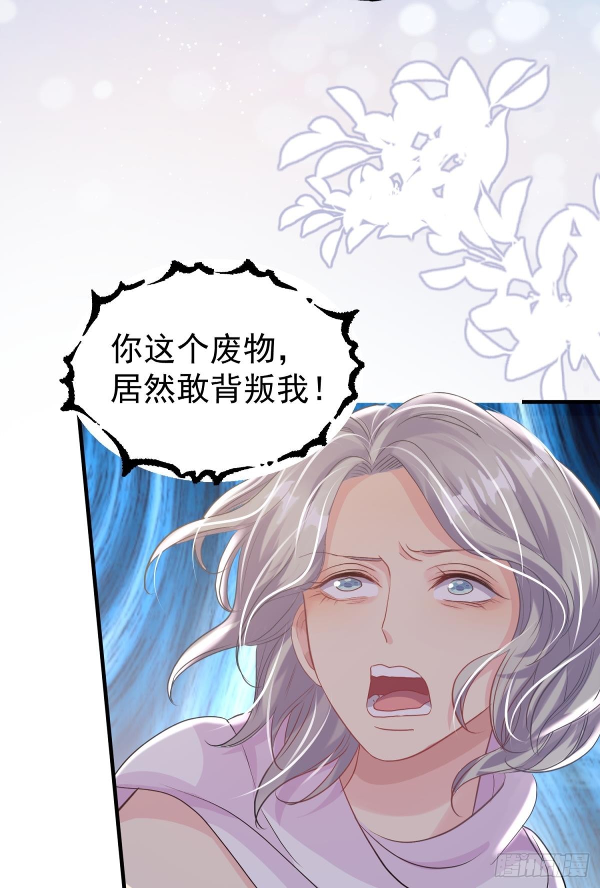 第29话 一踩到底33