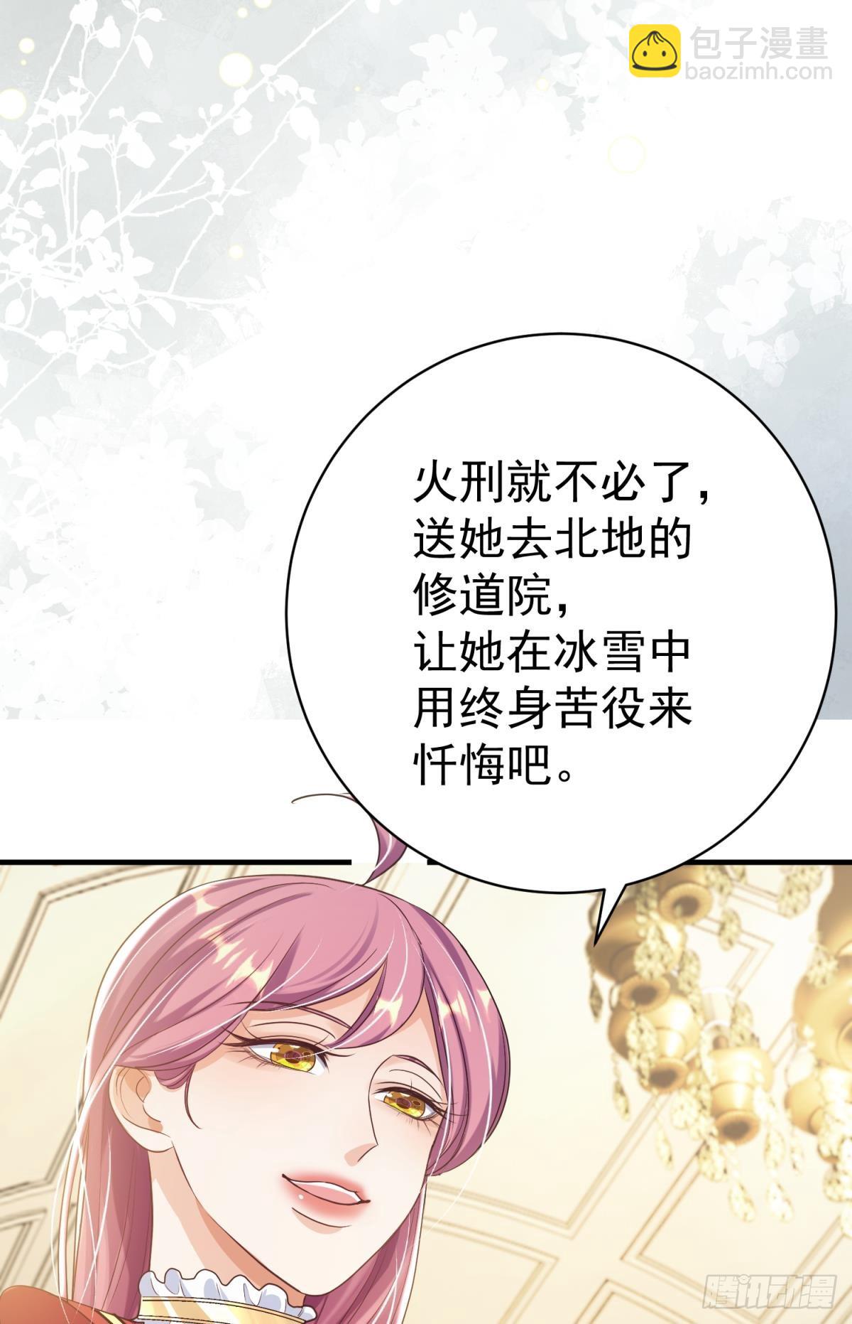 第29话 一踩到底59