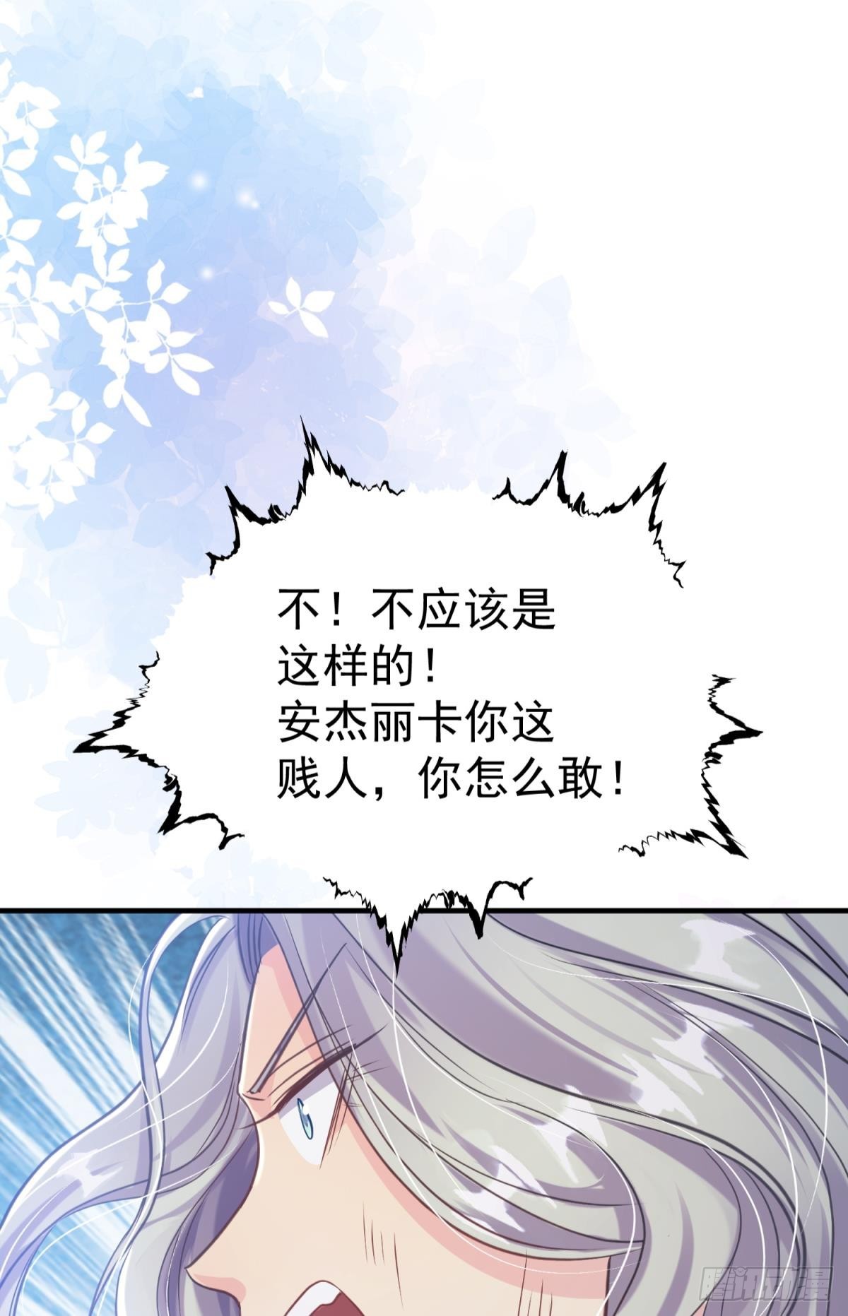 第29话 一踩到底61