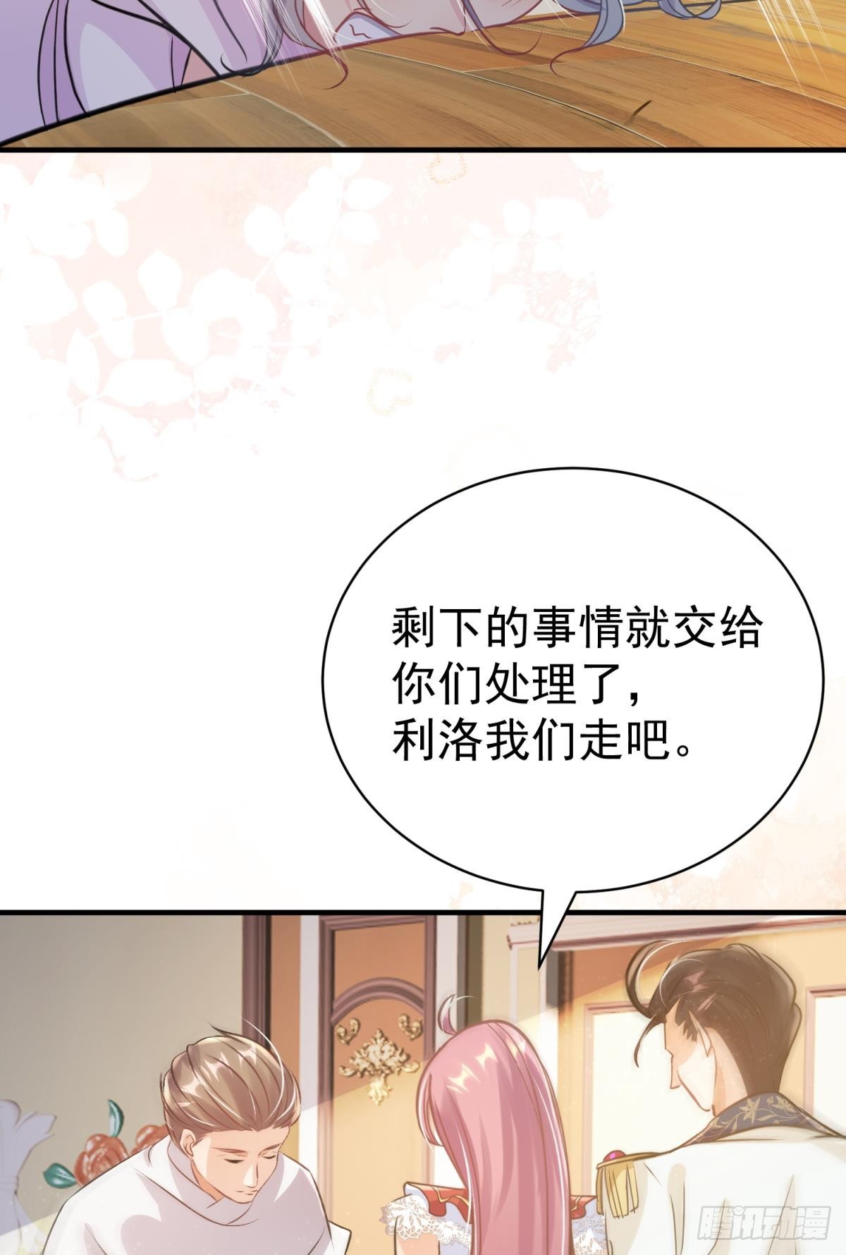 第29话 一踩到底64