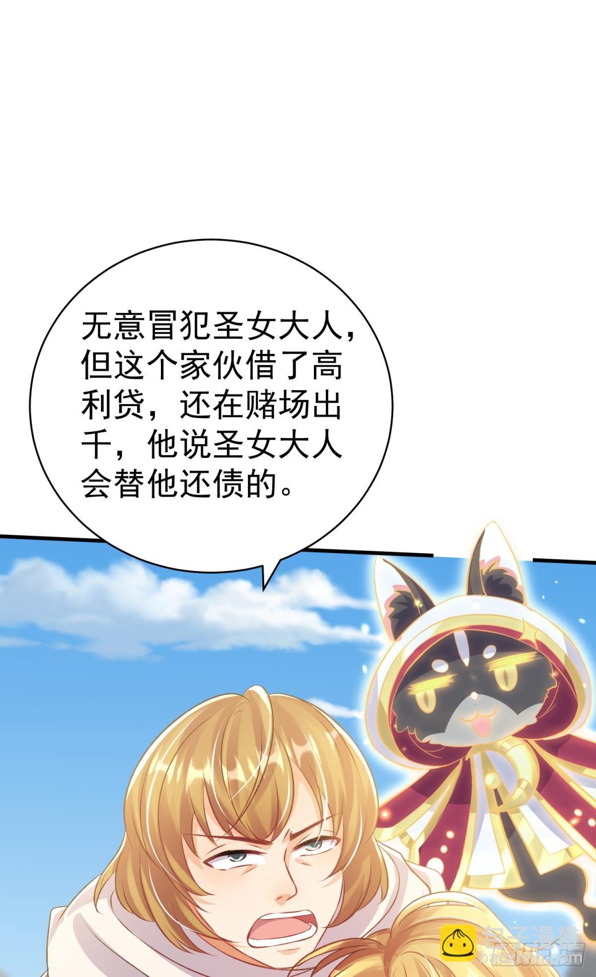 第29话 一踩到底71
