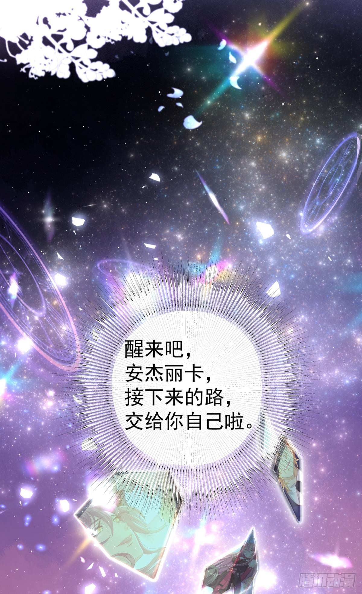 第29话 一踩到底76