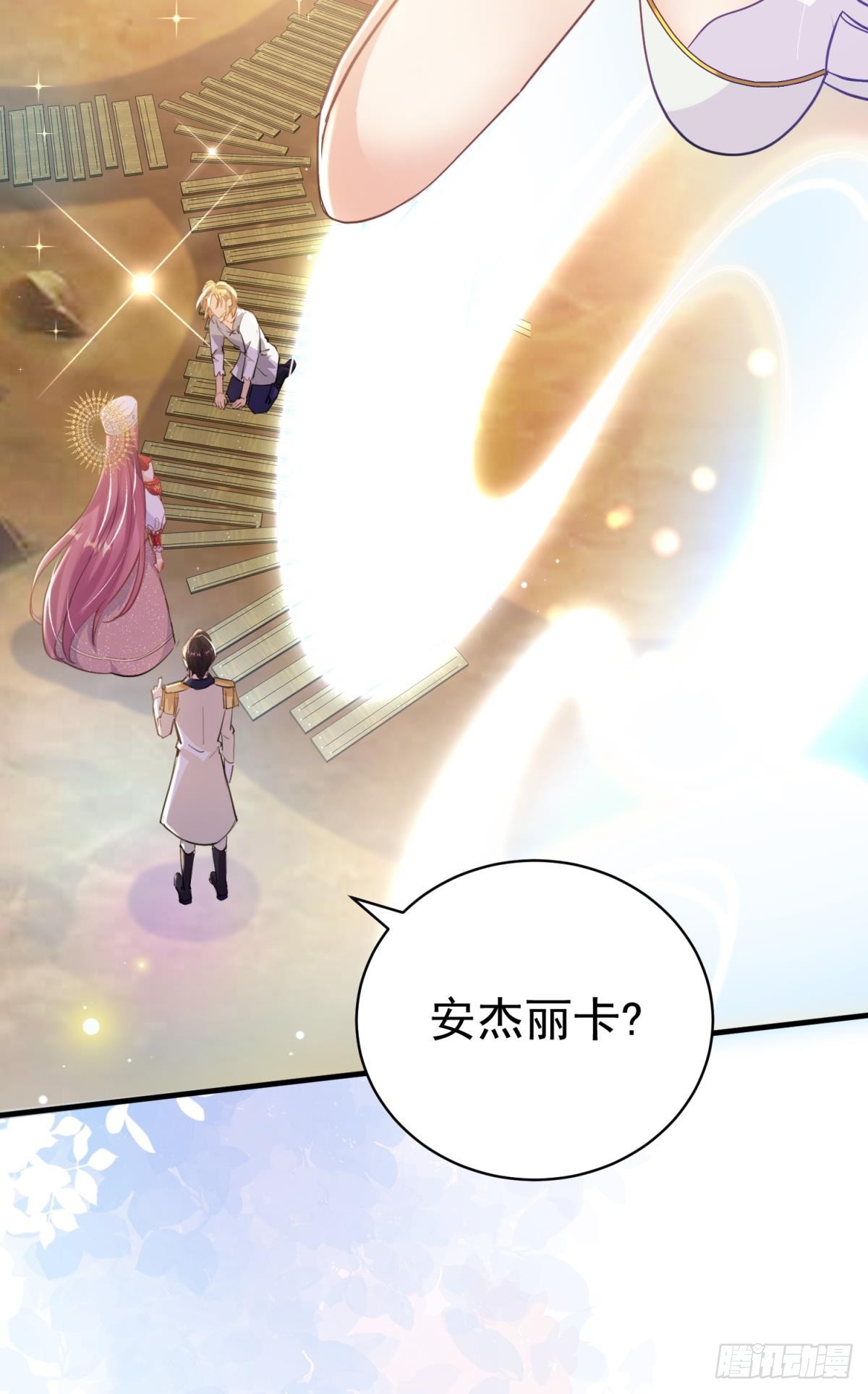 第29话 一踩到底83