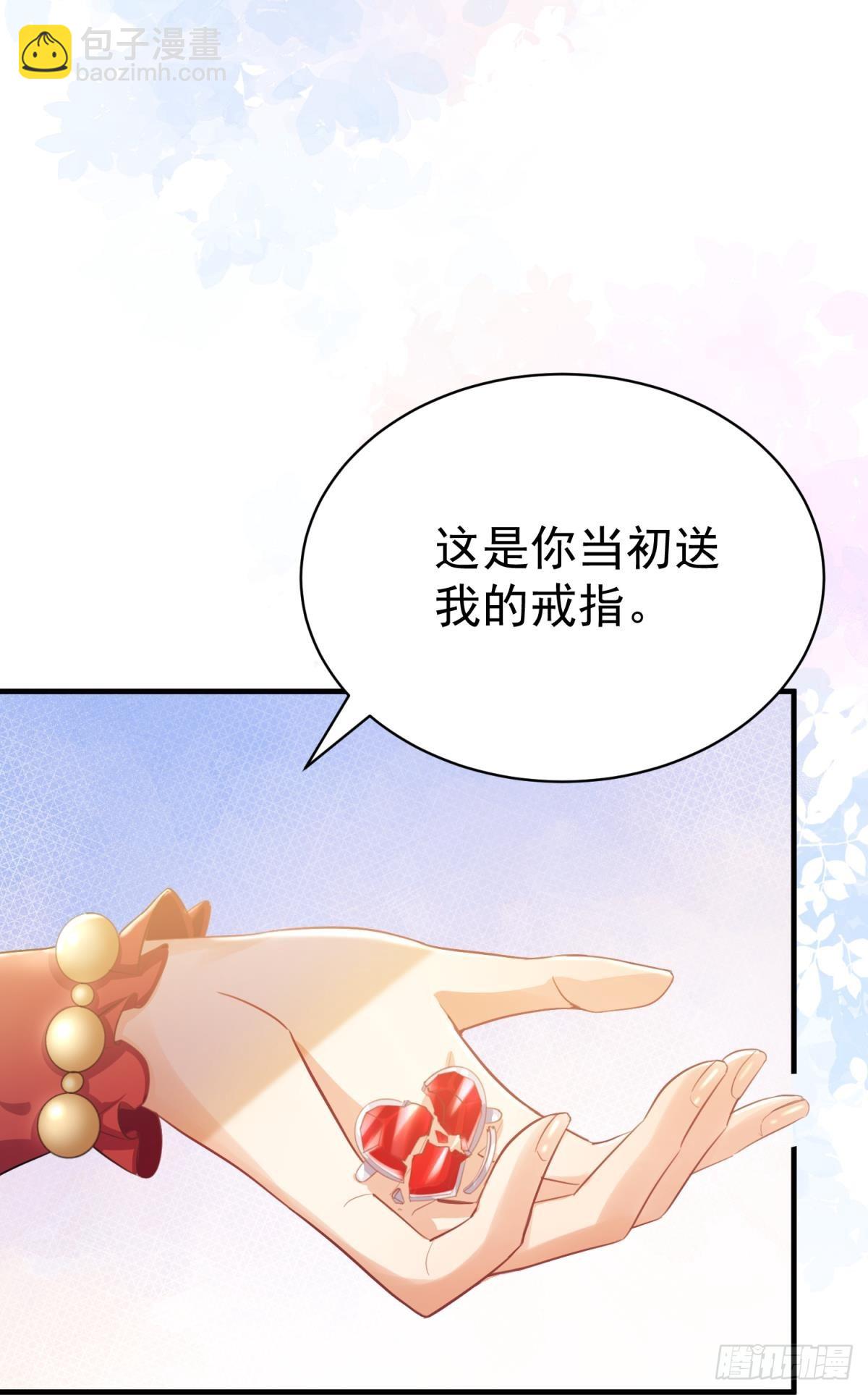 第29话 一踩到底84