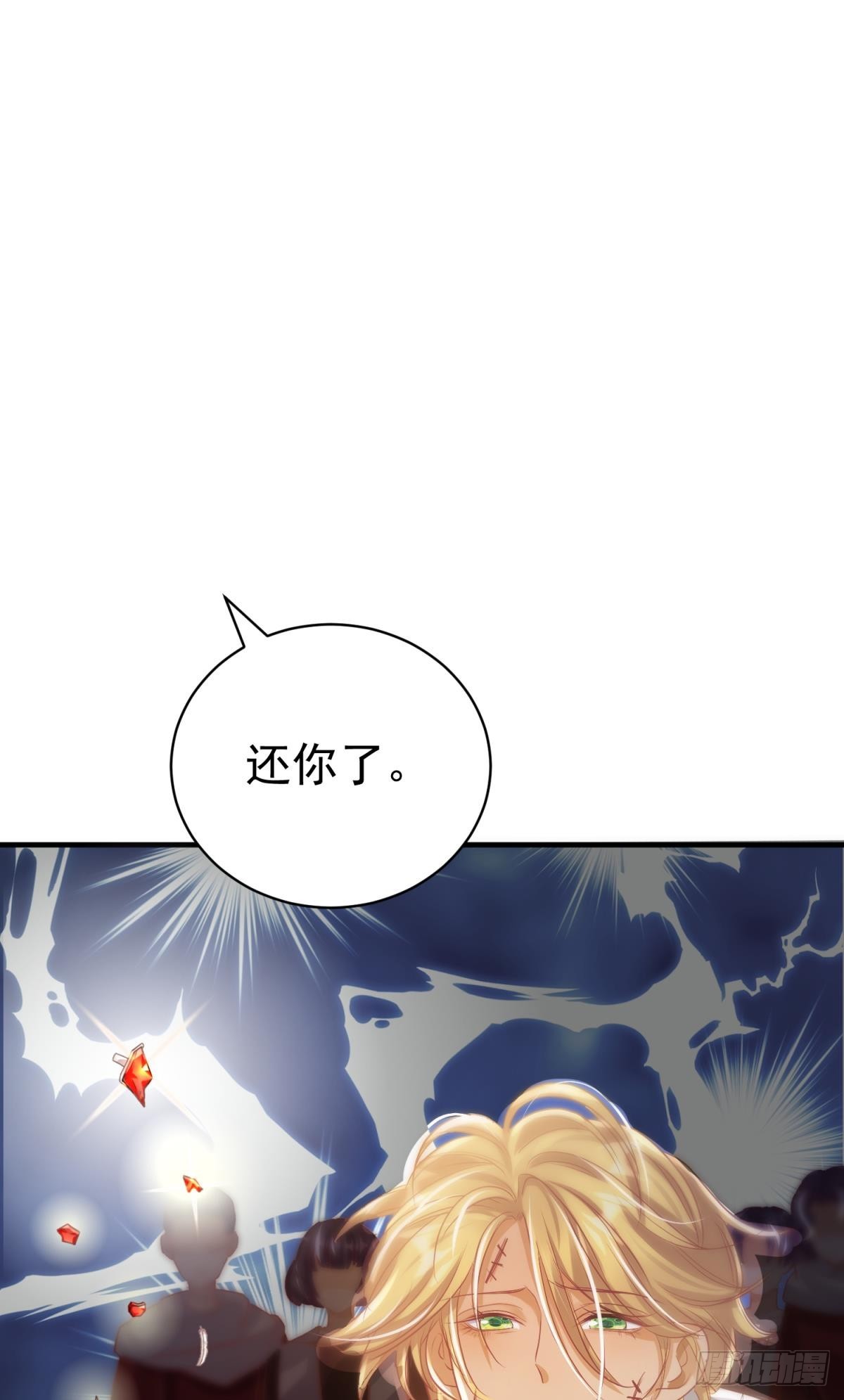 第29话 一踩到底85