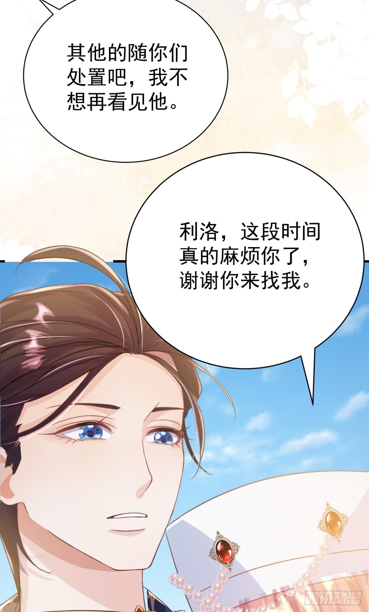 第29话 一踩到底87