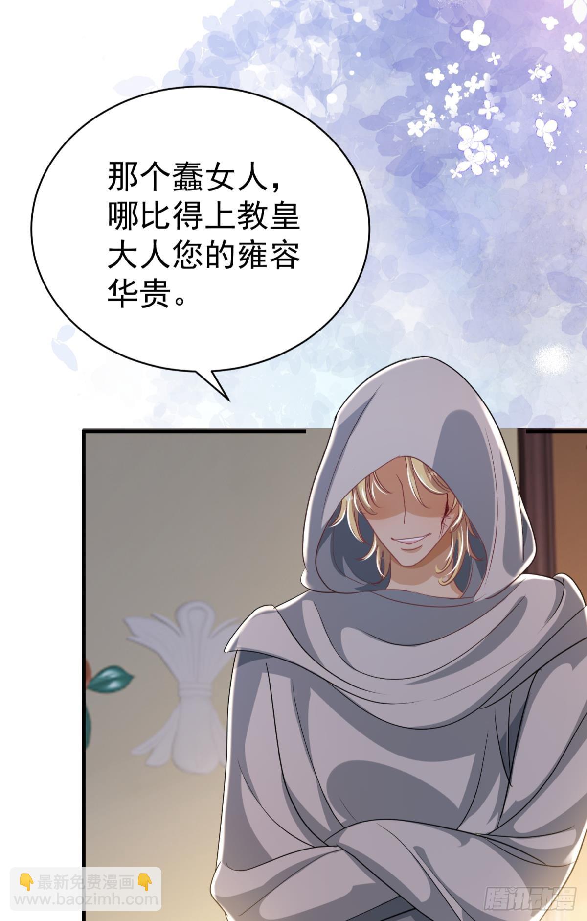 第29话 一踩到底9