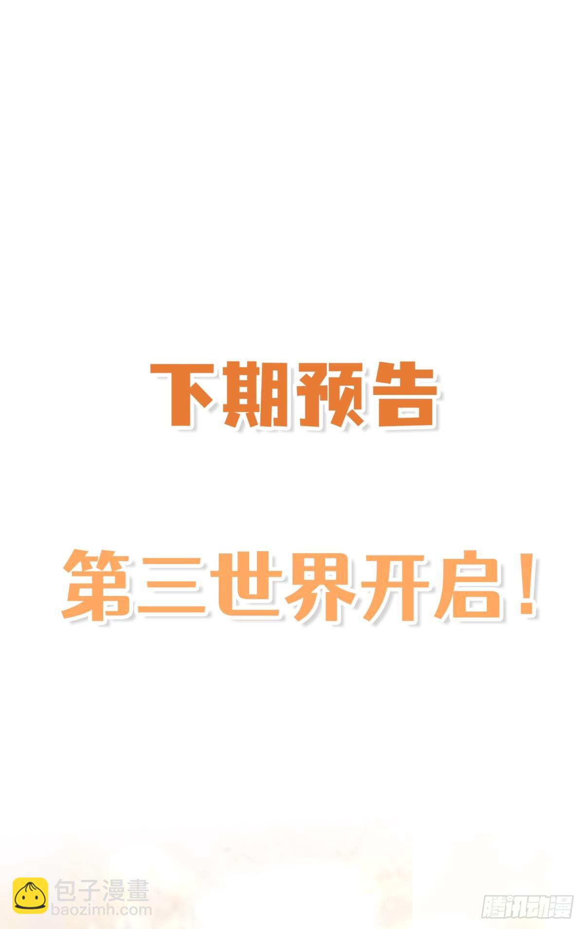 第29话 一踩到底93