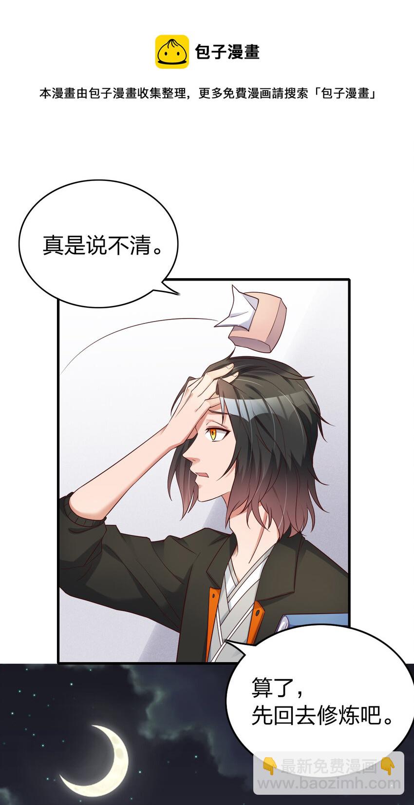 004 终于等到了第一个垫脚石！12
