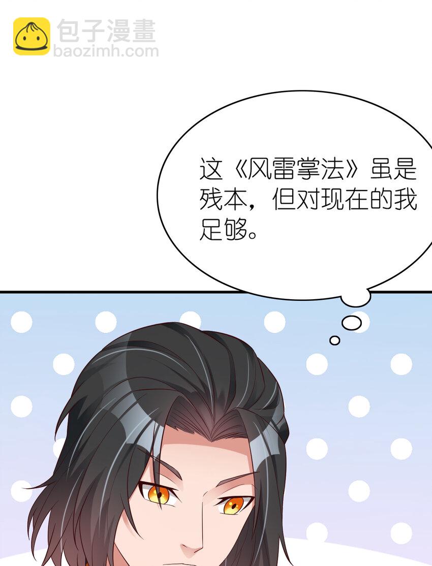 004 终于等到了第一个垫脚石！2