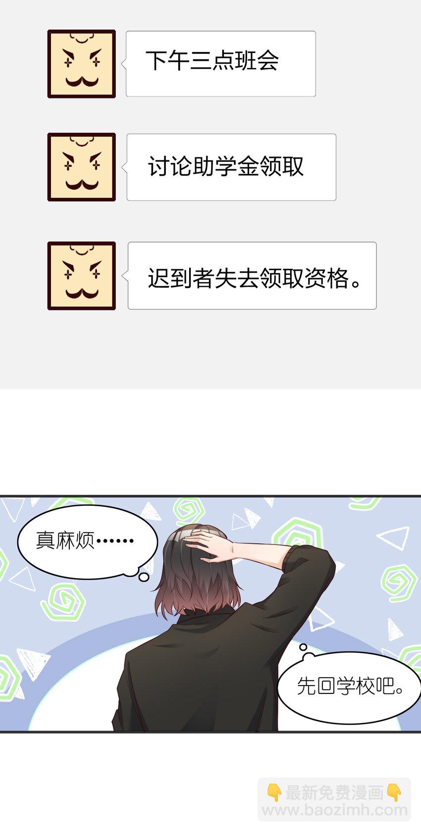 004 终于等到了第一个垫脚石！22