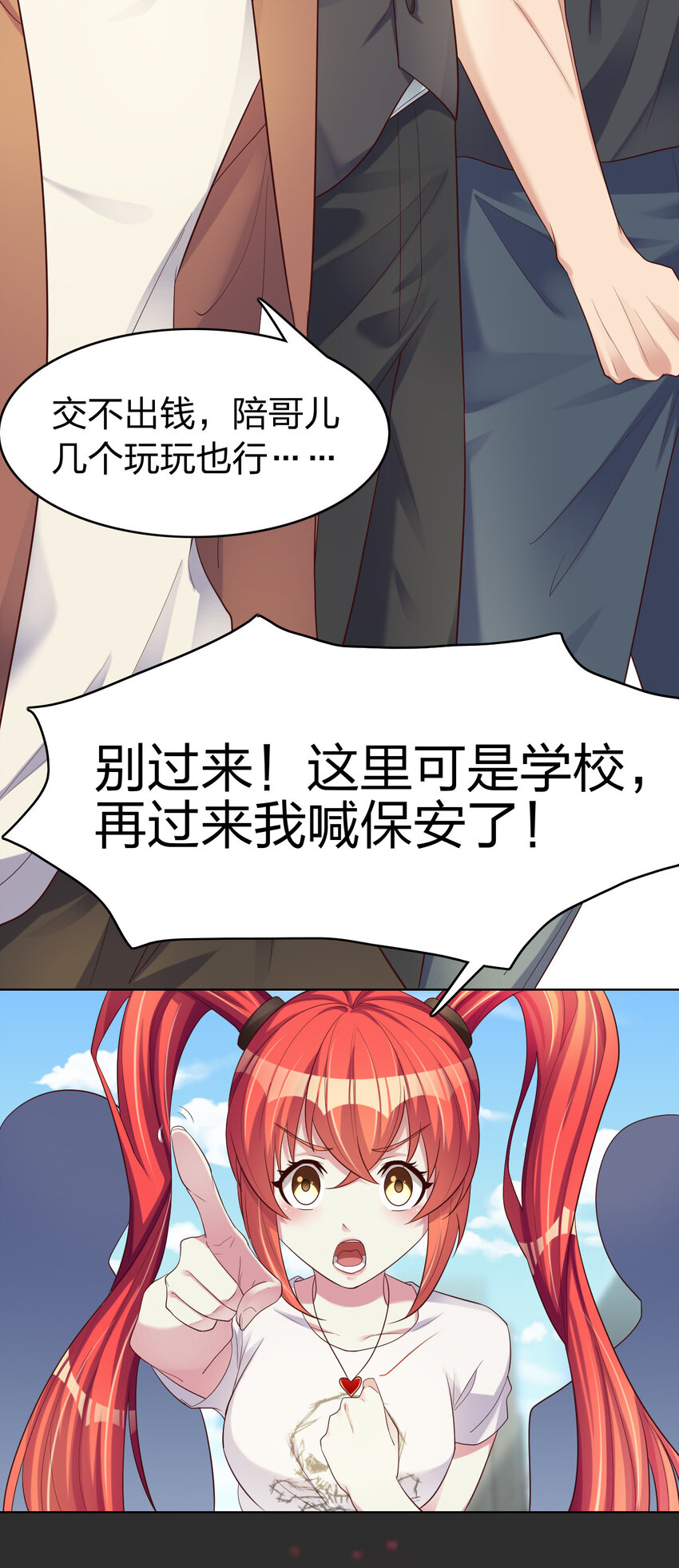 004 终于等到了第一个垫脚石！35