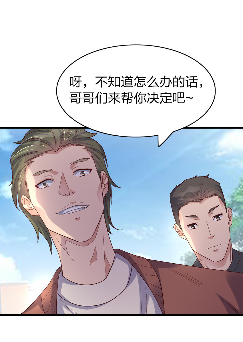 004 终于等到了第一个垫脚石！38