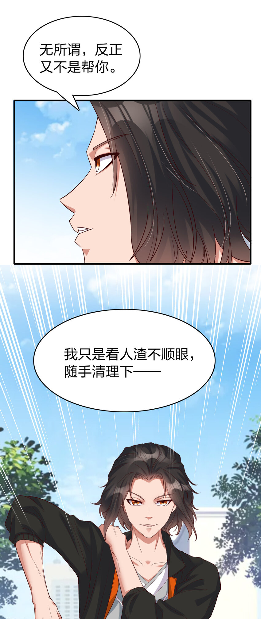 004 终于等到了第一个垫脚石！49